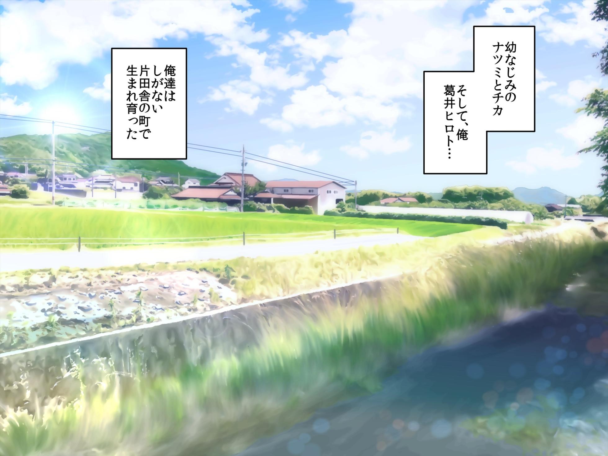 [Hanaya] Toshishita Joshi ni Ashi de Ijimete Moratchaimashita!! [Text+Tanlines] - Page 2