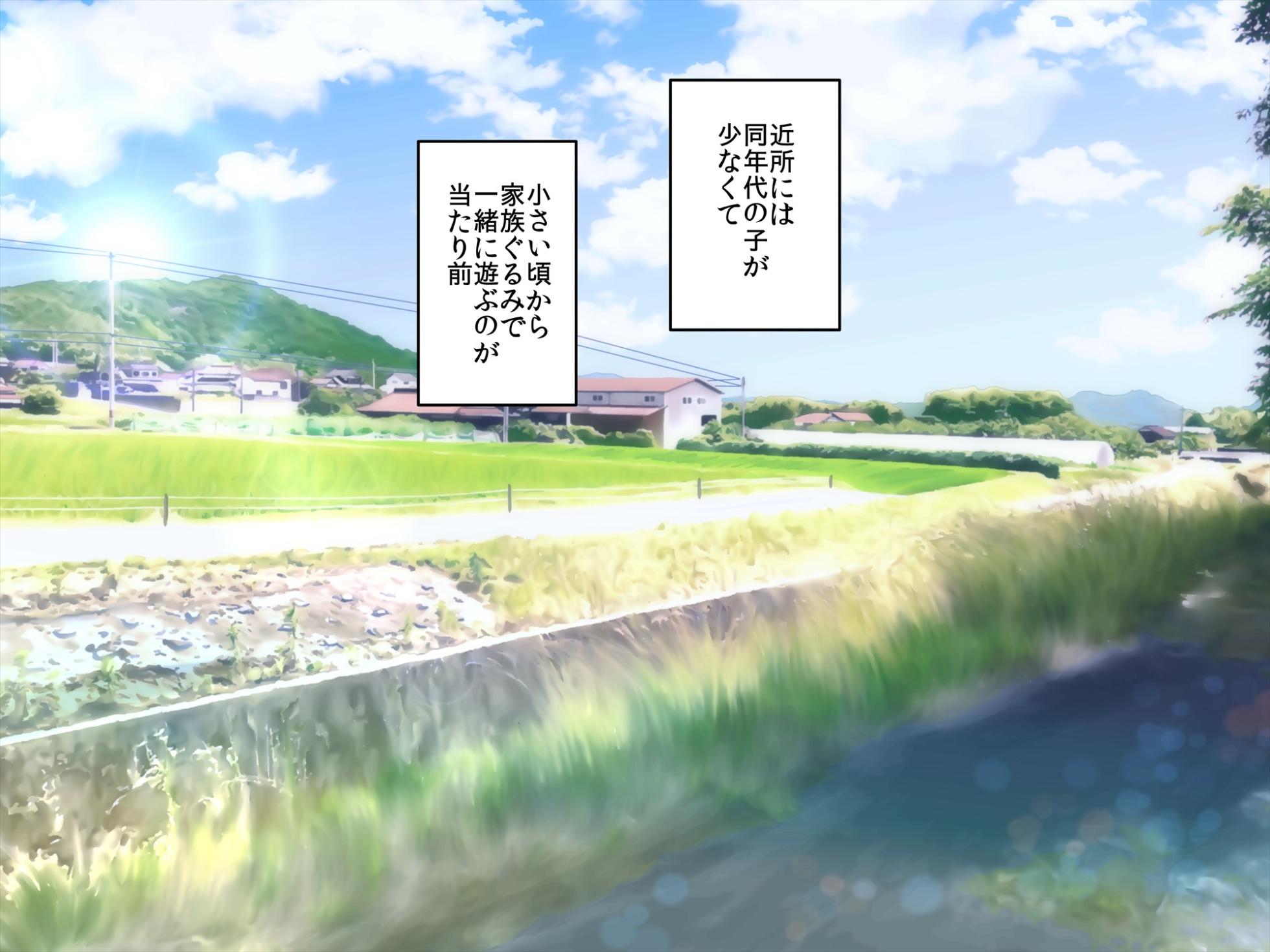 [Hanaya] Toshishita Joshi ni Ashi de Ijimete Moratchaimashita!! [Text+Tanlines] - Page 3