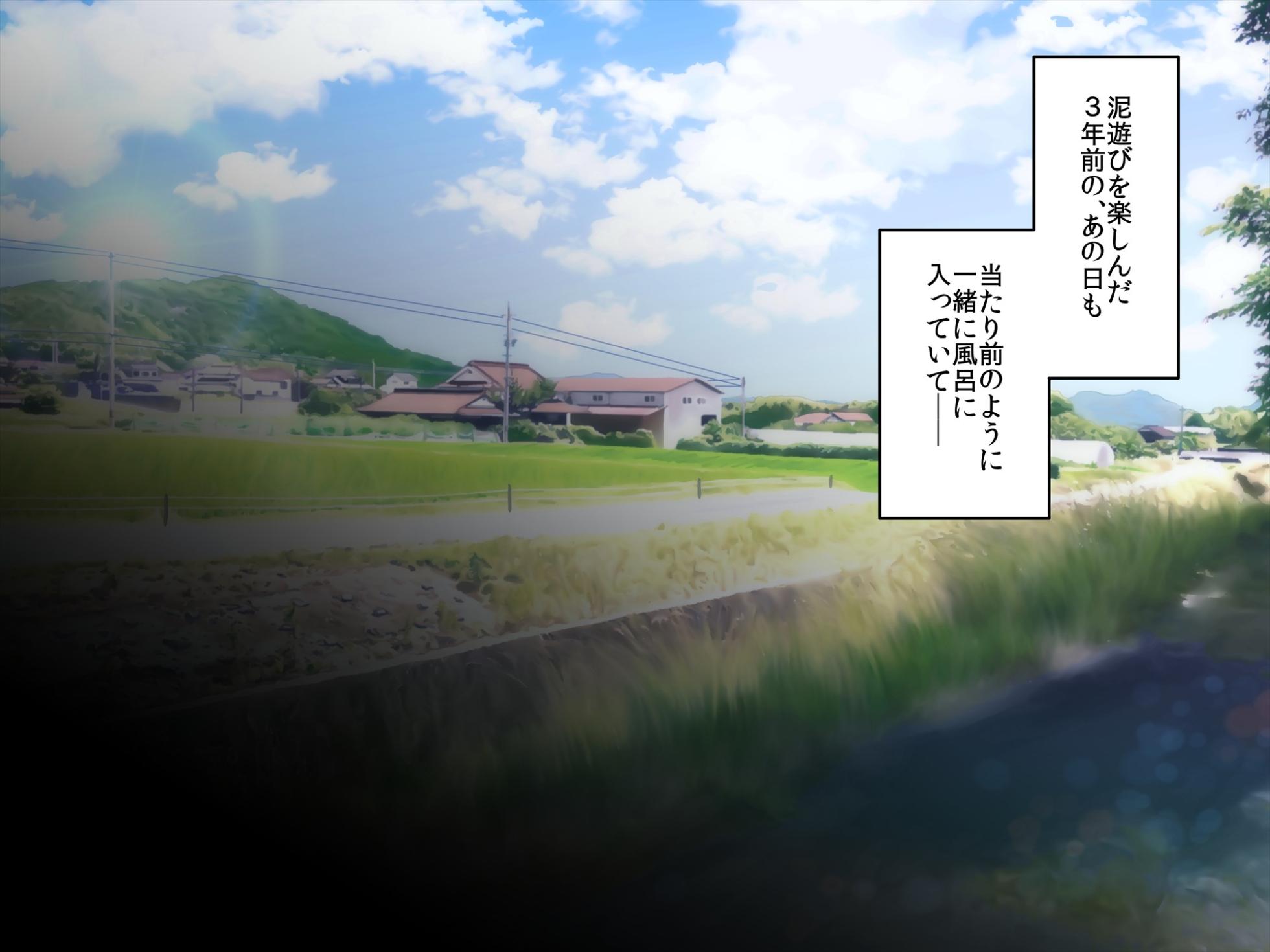 [Hanaya] Toshishita Joshi ni Ashi de Ijimete Moratchaimashita!! [Text+Tanlines] - Page 4