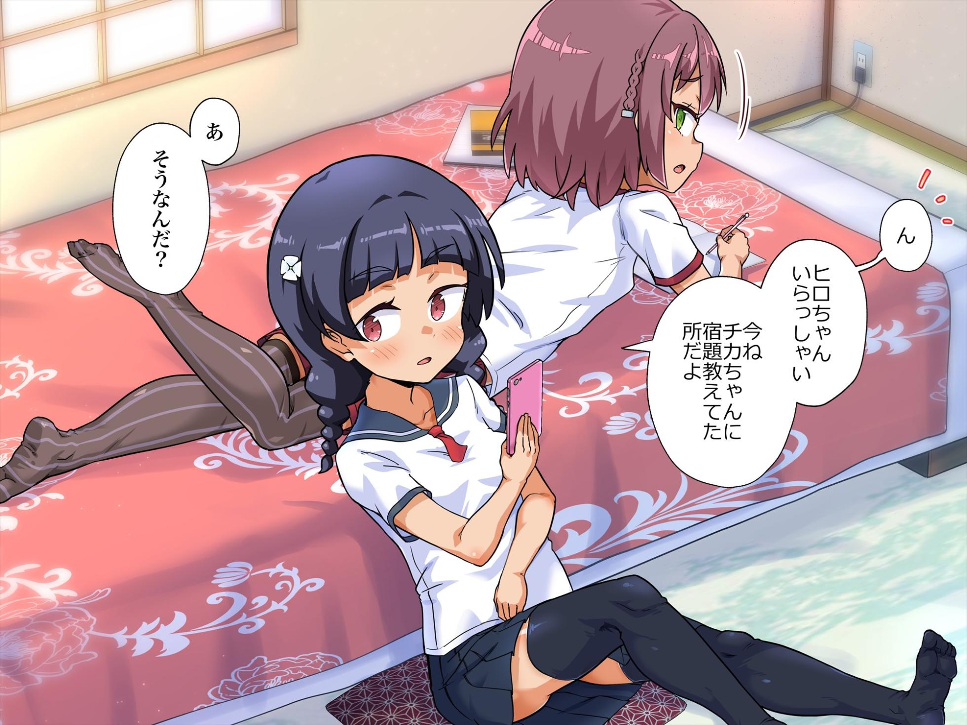 [Hanaya] Toshishita Joshi ni Ashi de Ijimete Moratchaimashita!! [Text+Tanlines] - Page 28