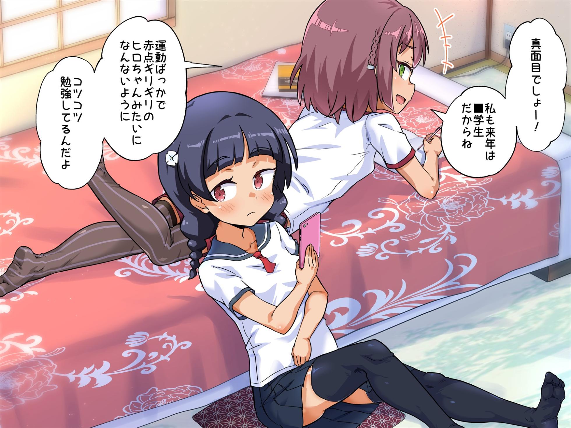 [Hanaya] Toshishita Joshi ni Ashi de Ijimete Moratchaimashita!! [Text+Tanlines] - Page 29