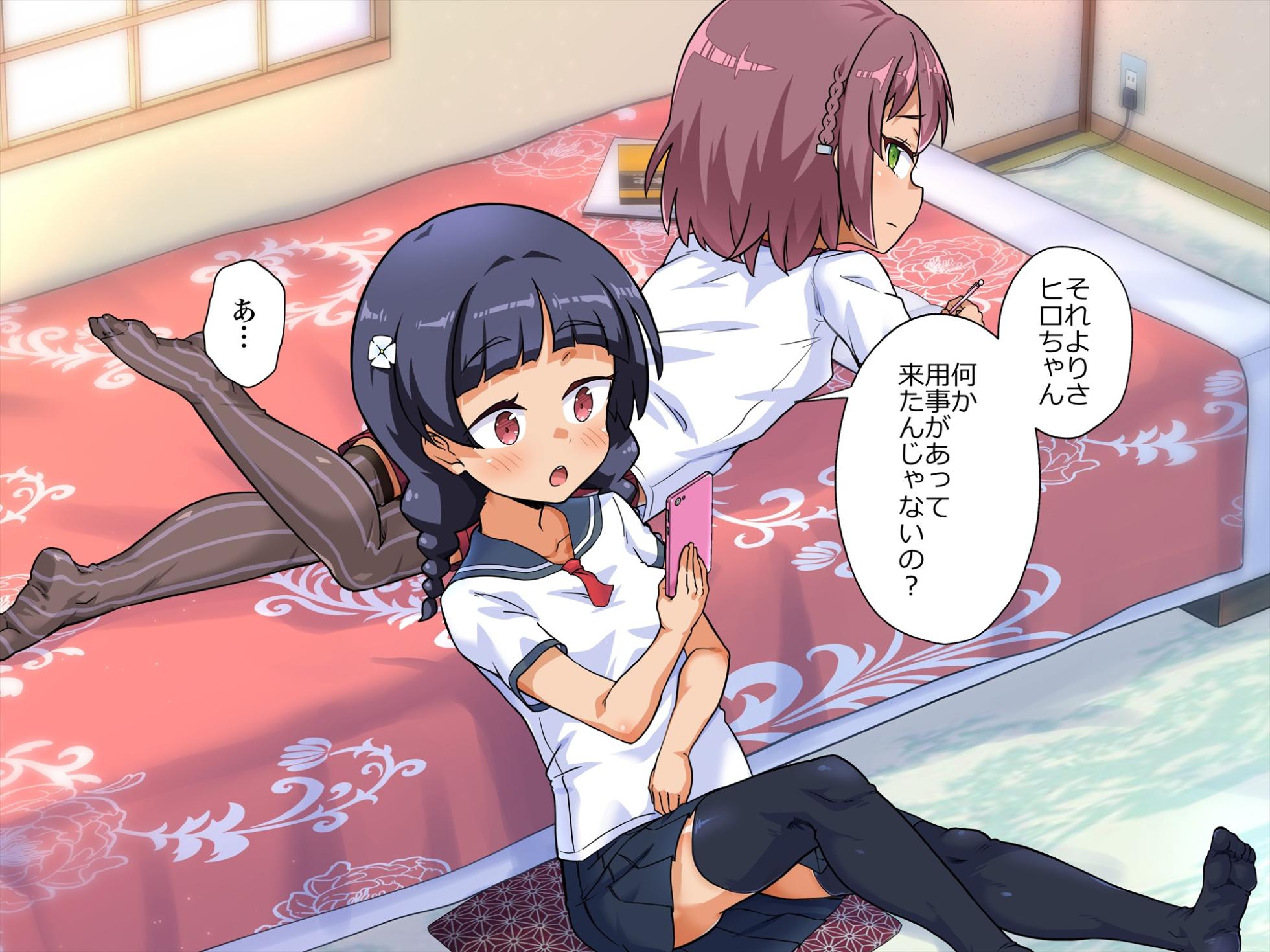 [Hanaya] Toshishita Joshi ni Ashi de Ijimete Moratchaimashita!! [Text+Tanlines] - Page 33