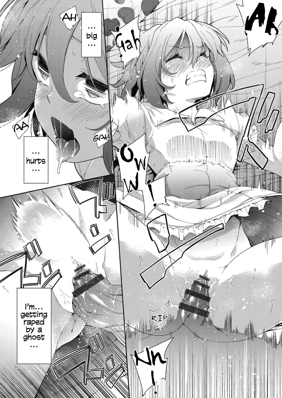 [Tetsuna] Ryoujoku Rensa | Chain of Defilement Ch. 1 (Shikiyoku no Kyoushitsu to Ikenie Shoujo) [English] [estradiol] - Page 12
