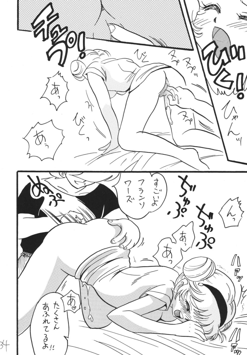 [E Gap] Jet Kiryu no Komoriuta - Page 34