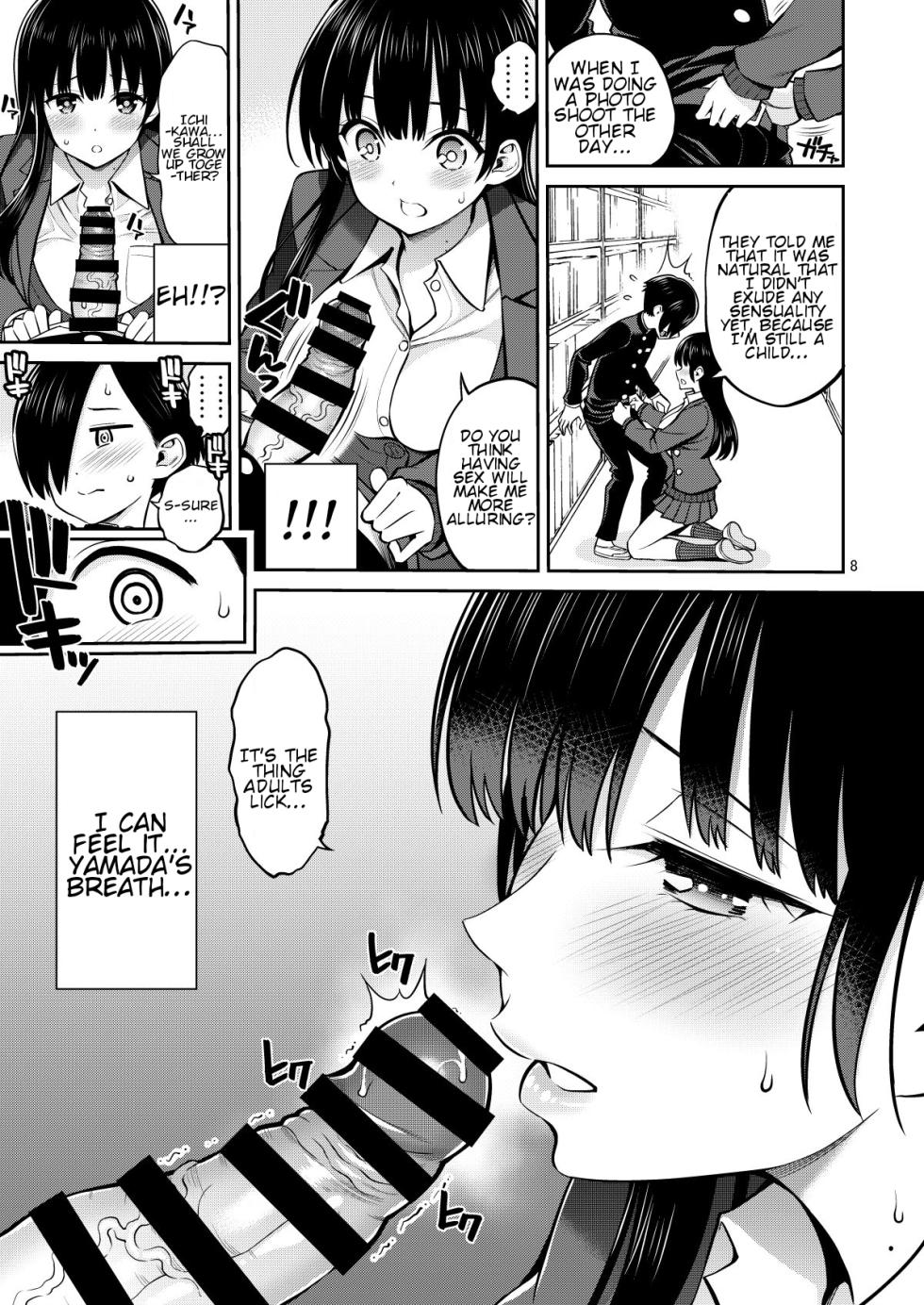 [Popochichi (Yahiro Pochi)] Boku no Kokoro no Eroi Yatsu - THE DIRTY IN MY HEART [English] (Boku no Kokoro no Yabai Yatsu) [Digital] - Page 8