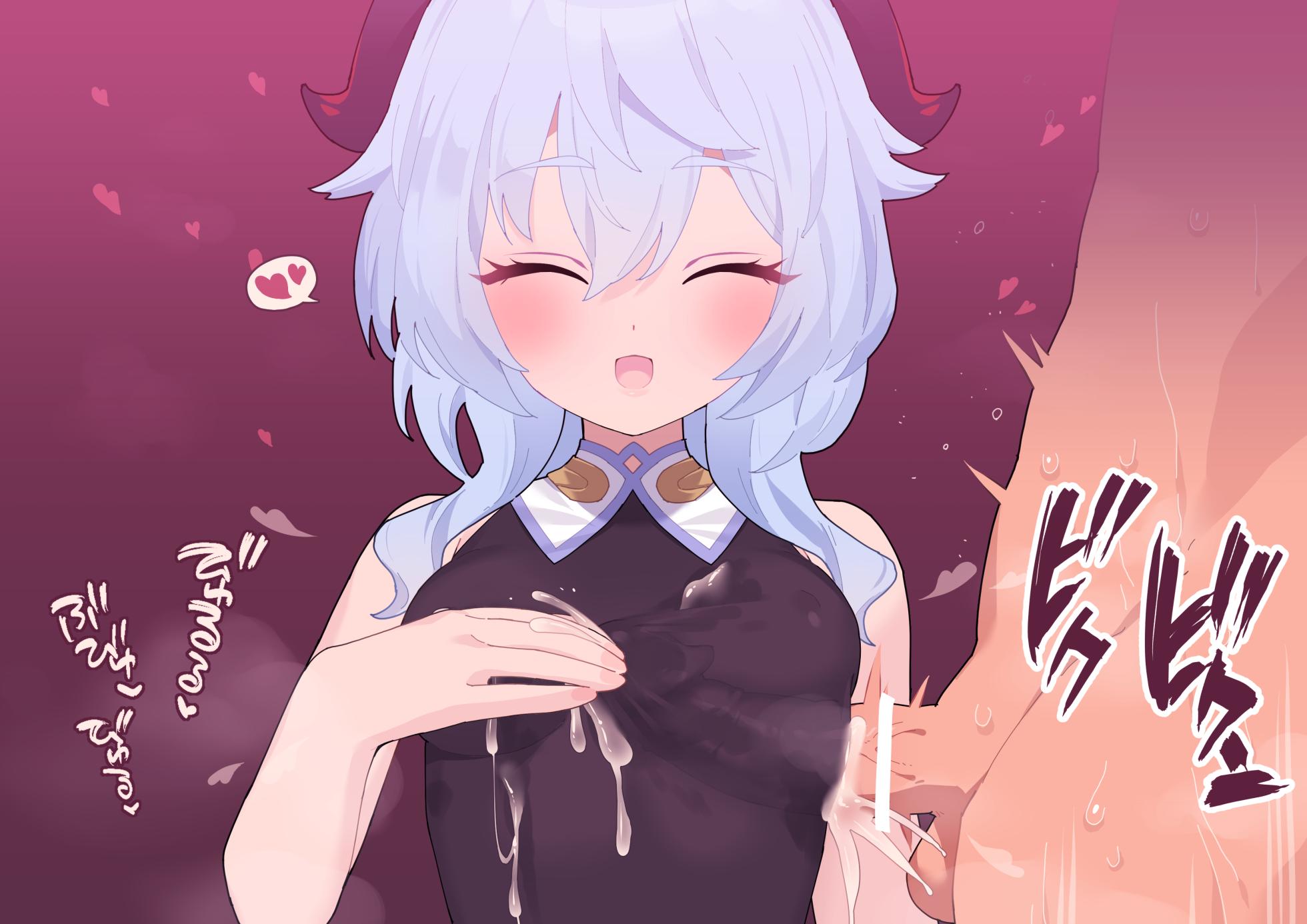 [ロボみかん] 甘雨ちゃんと残業３（胸） - Page 28