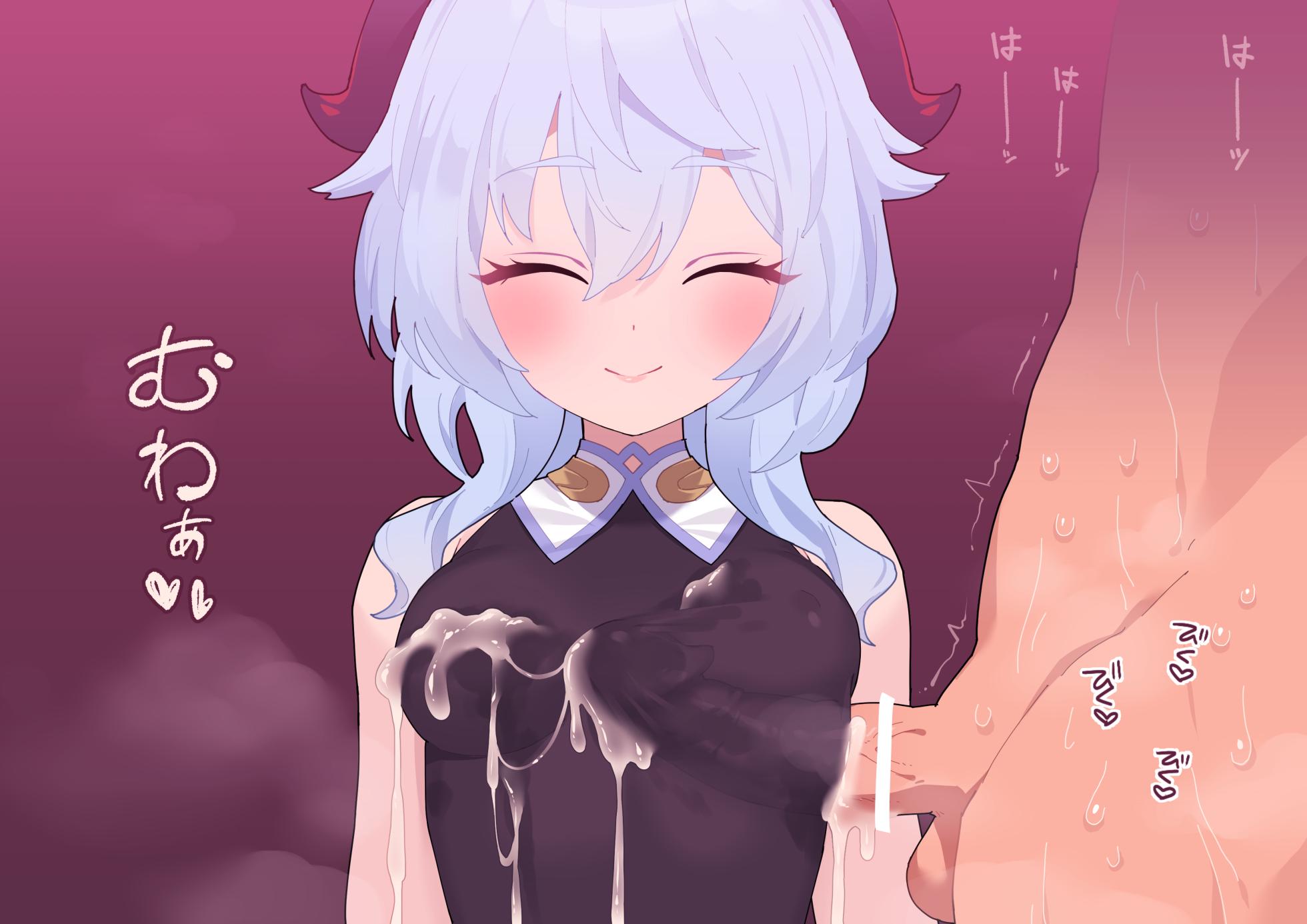 [ロボみかん] 甘雨ちゃんと残業３（胸） - Page 29