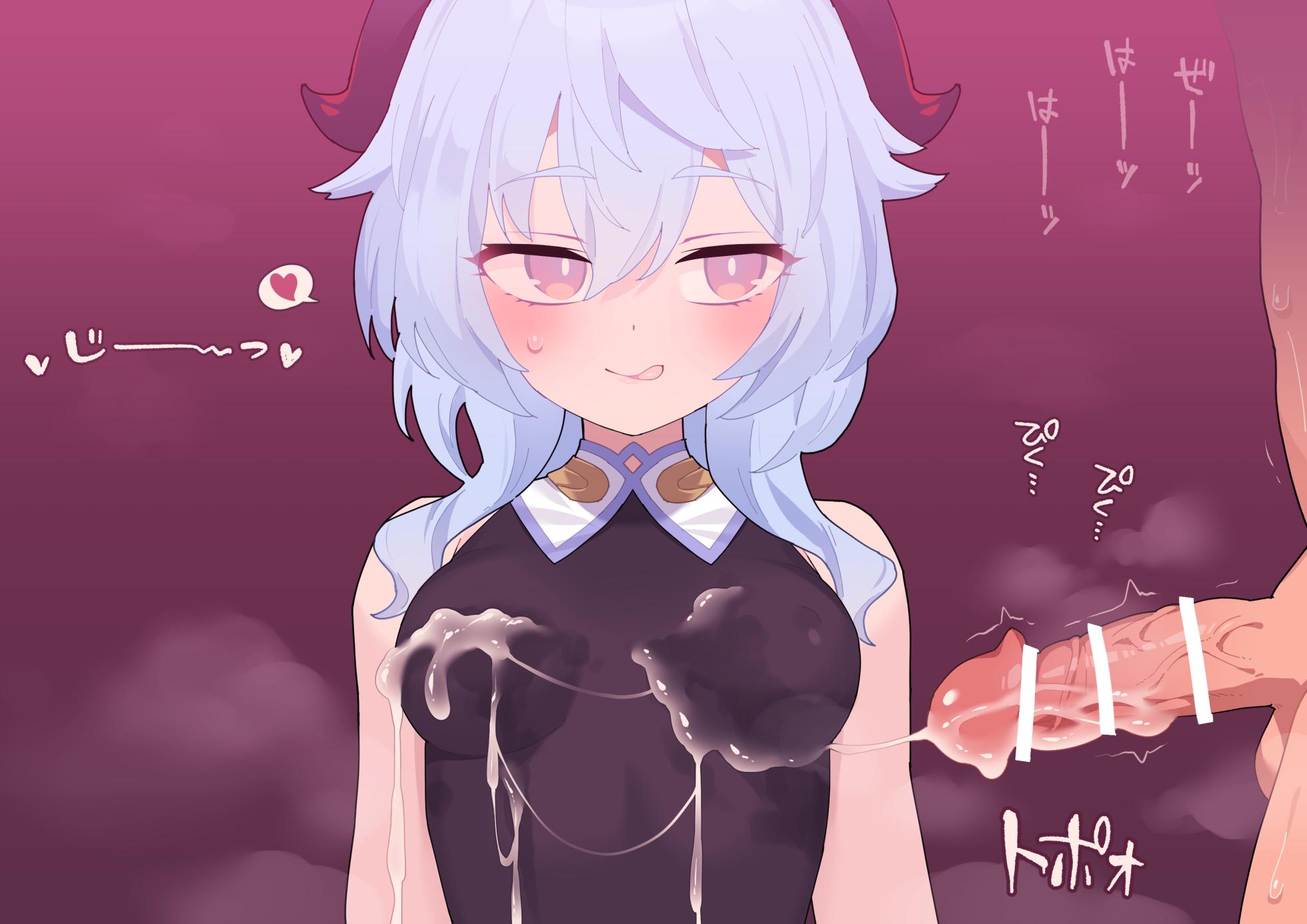 [ロボみかん] 甘雨ちゃんと残業３（胸） - Page 30