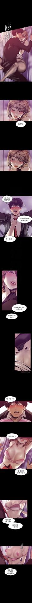 [尹坤志 & 高孫志] 美麗新世界 1-193 官方中文 (連載中) - Page 714