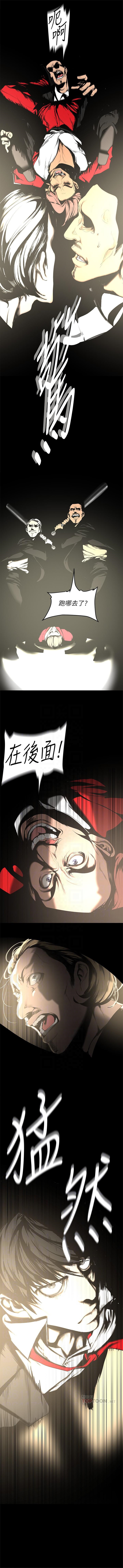 [尹坤志 & 高孫志] 美麗新世界 1-193 官方中文 (連載中) - Page 1341