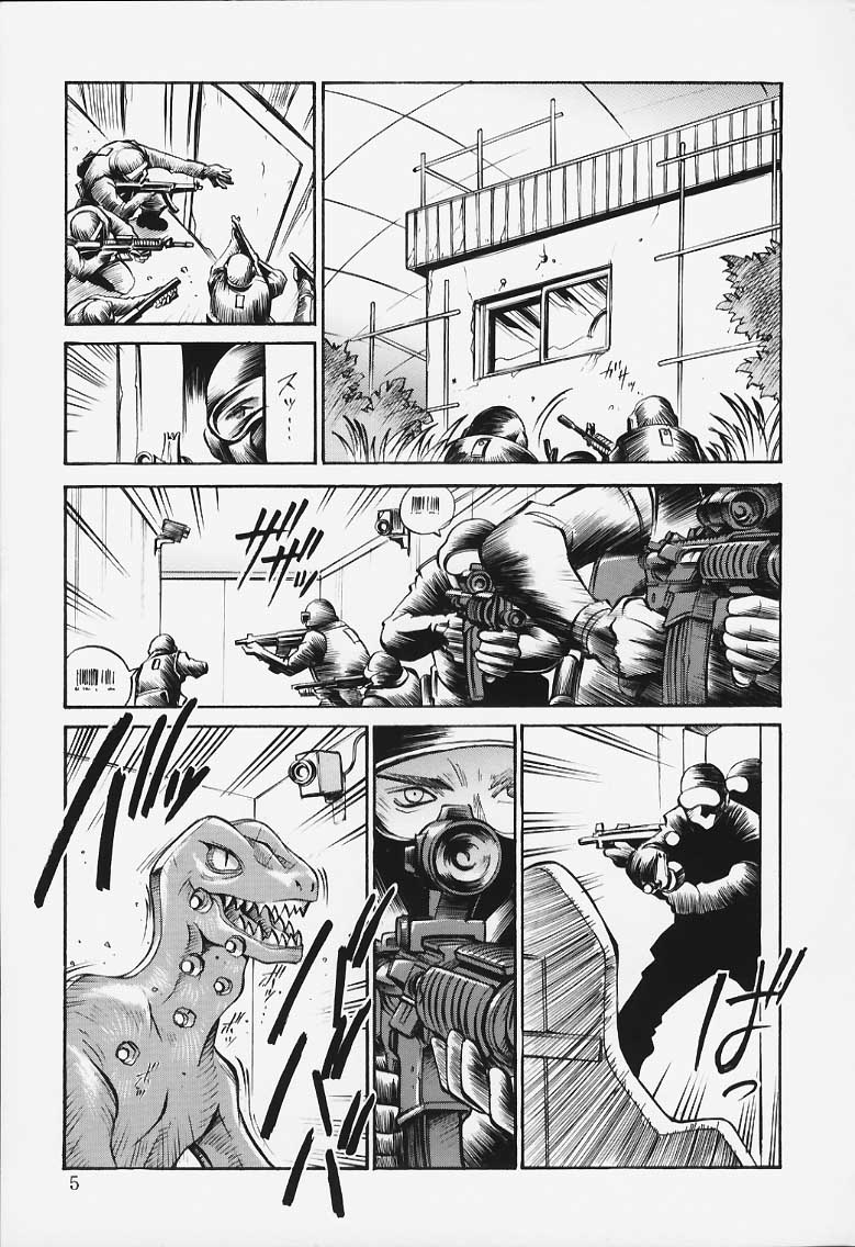 (C64) [Sangatsu no Lion (Don Shigeru)] D (Dino Crisis) - Page 4