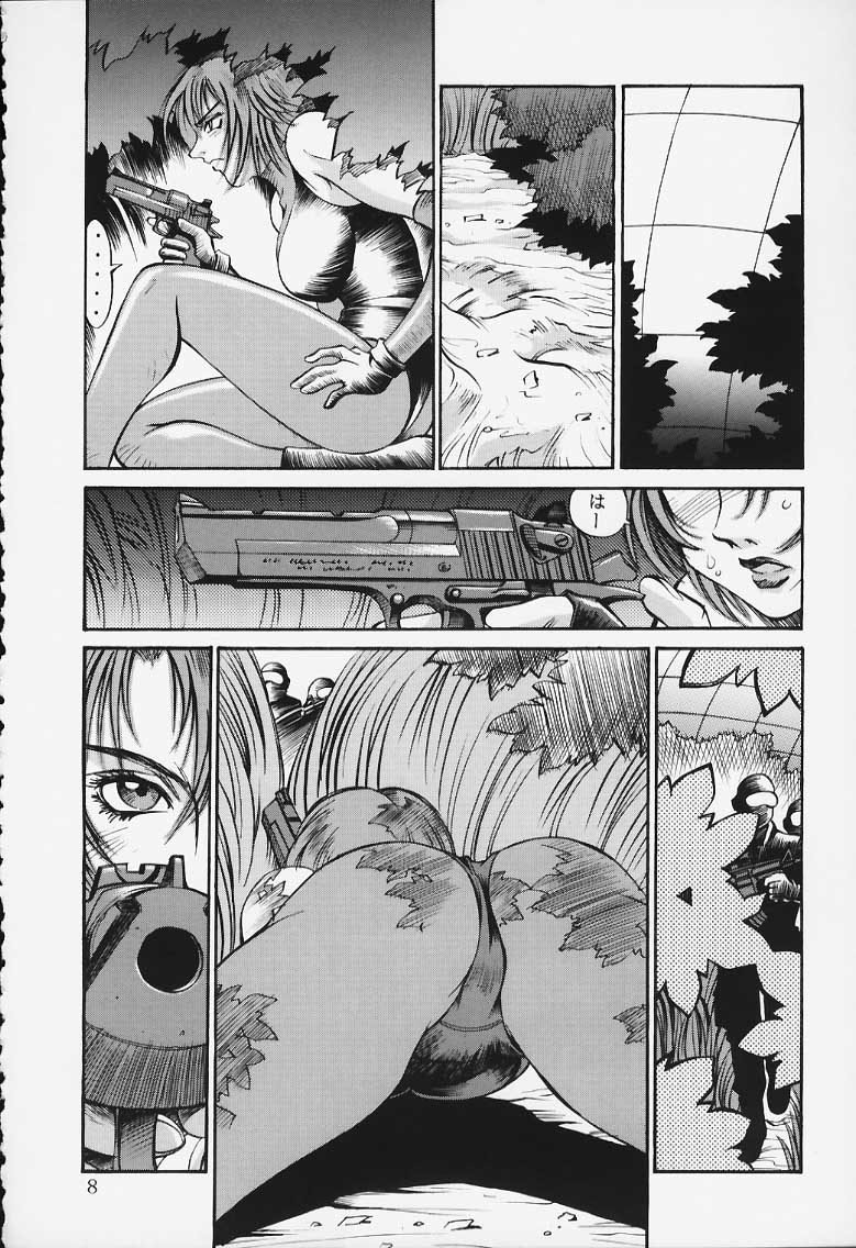 (C64) [Sangatsu no Lion (Don Shigeru)] D (Dino Crisis) - Page 7