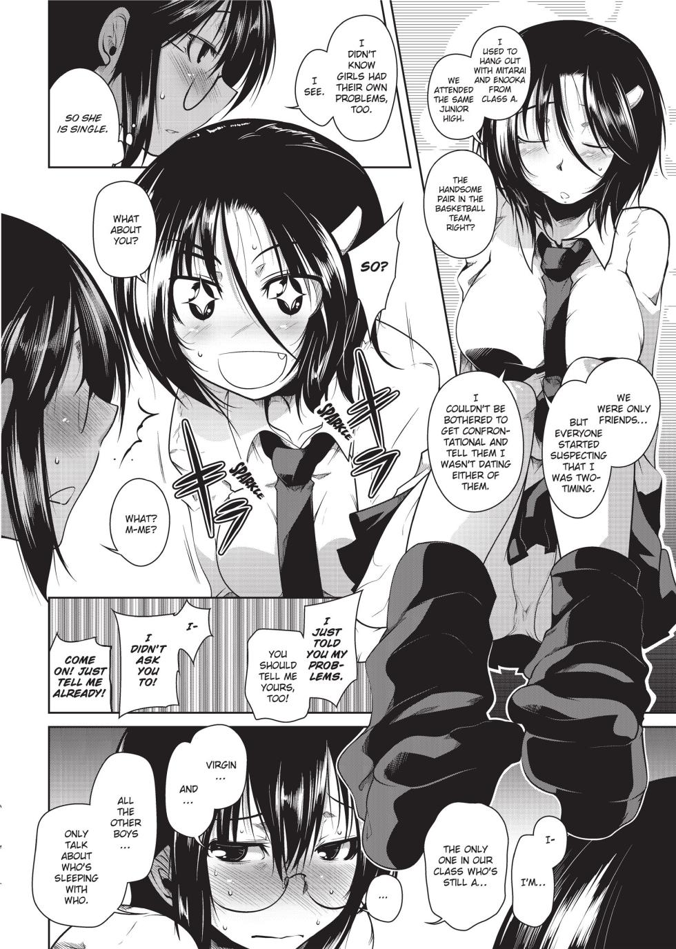 [Maban] Passionate Lovers [English] [Project-H] [Uncensored] - Page 6