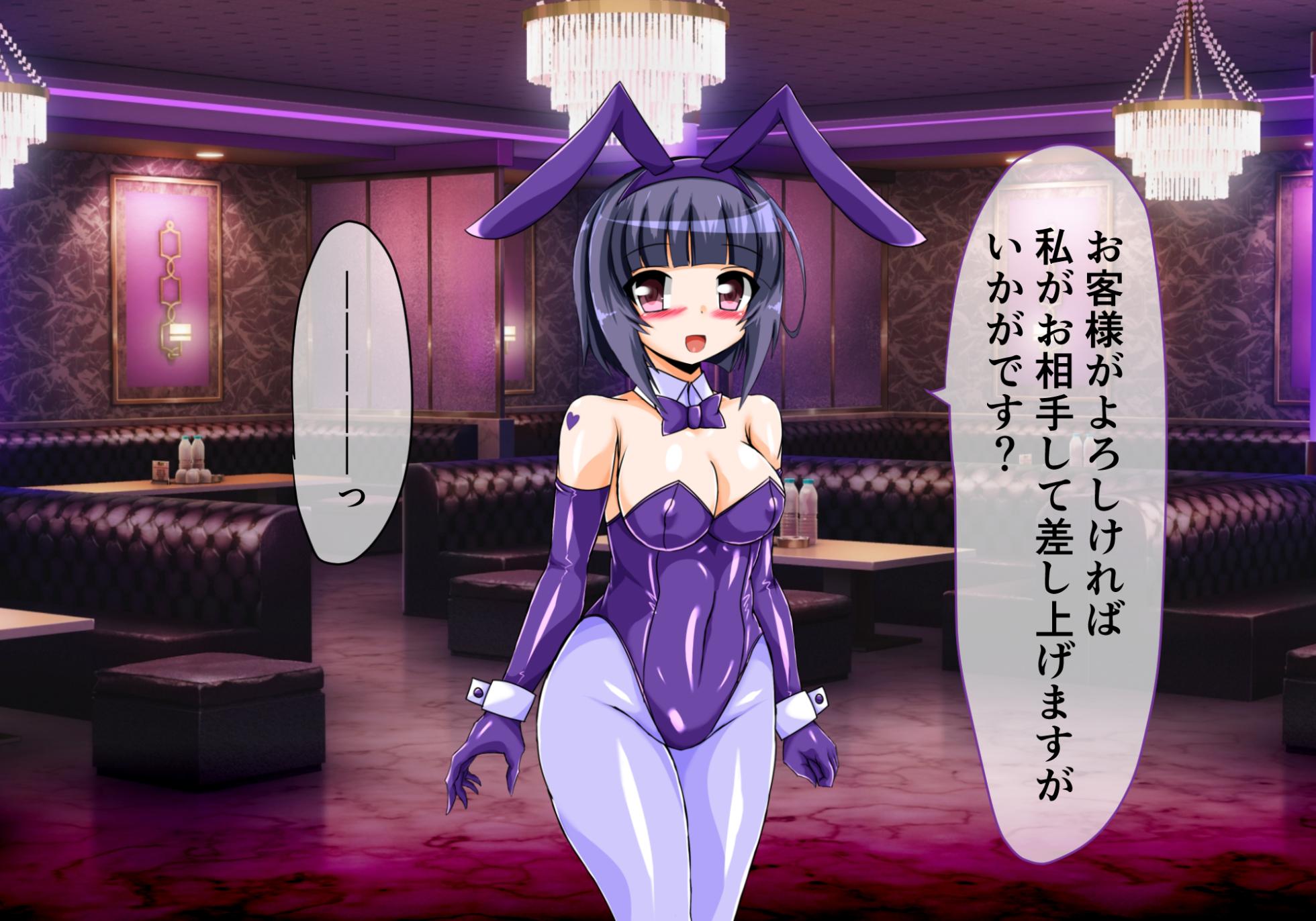 [ULTRA oNE (zest)] 魔法少女淫獄篇 幕間 - Page 31