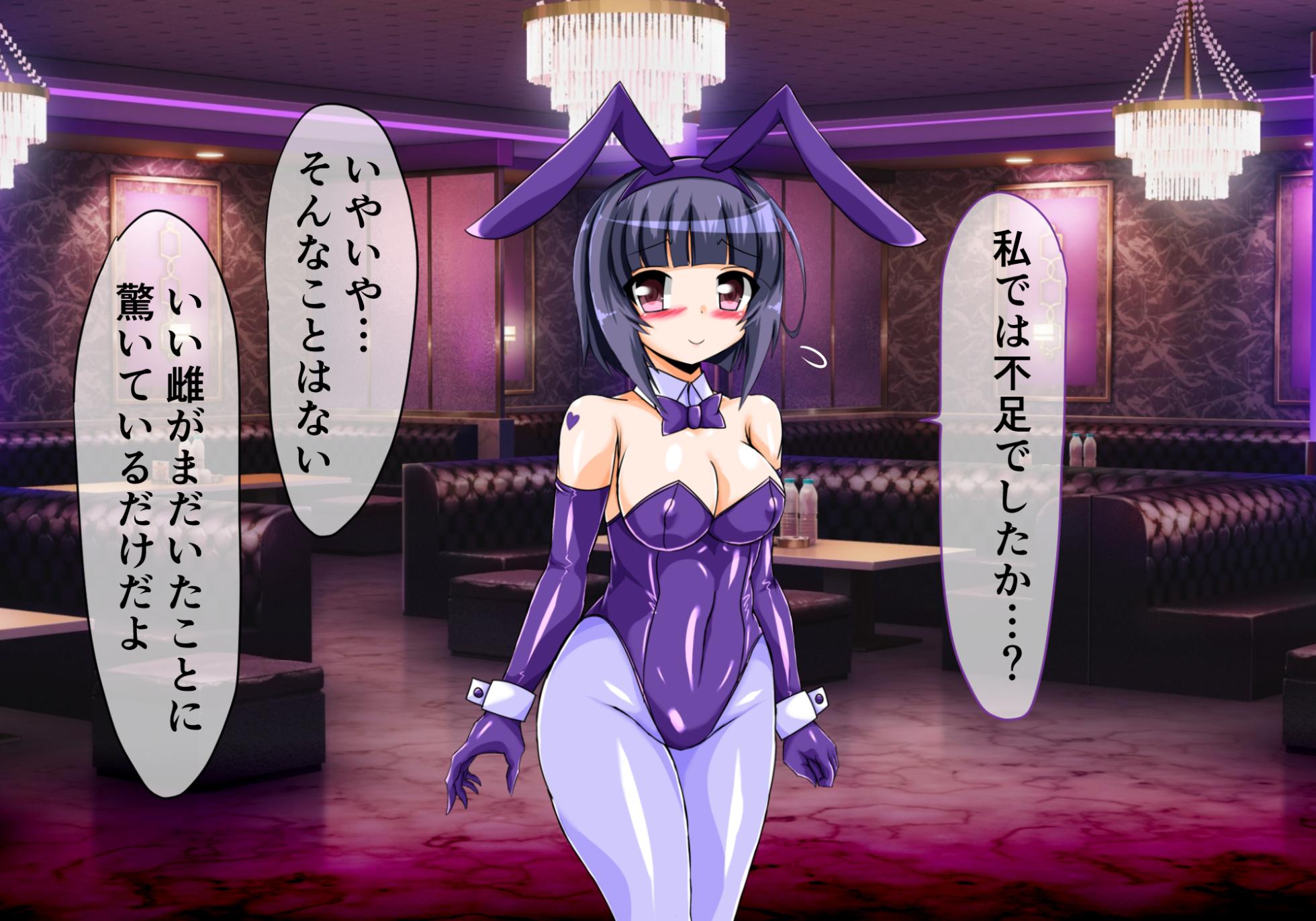 [ULTRA oNE (zest)] 魔法少女淫獄篇 幕間 - Page 32