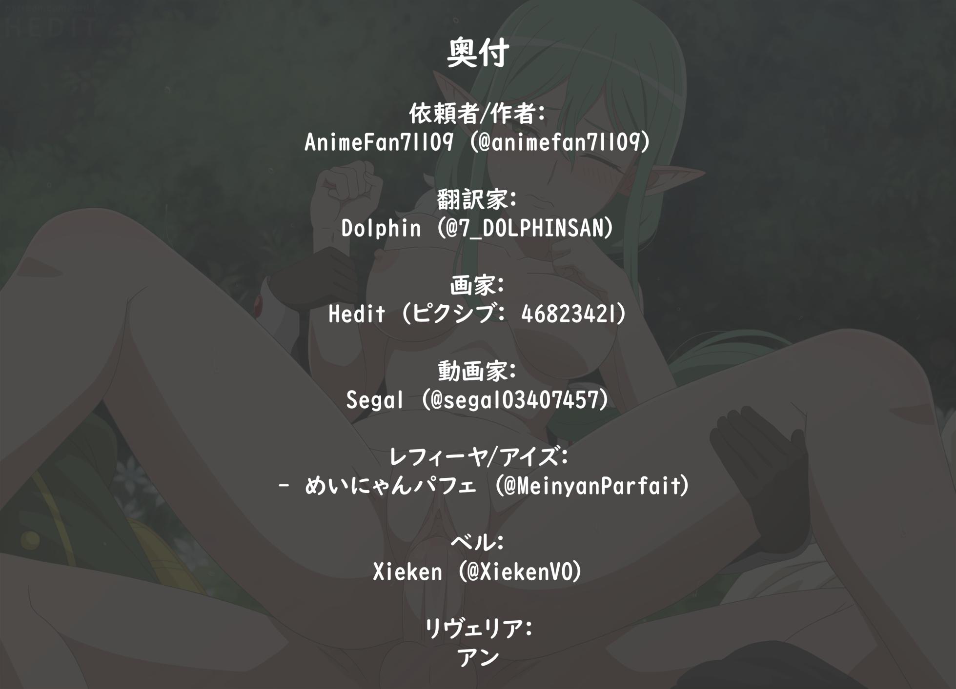 [Hedit] Riveria no "Tokkun" (Dungeon ni Deai o Motomeru no wa Machigatteiru Darou ka) [Decensored] - Page 11