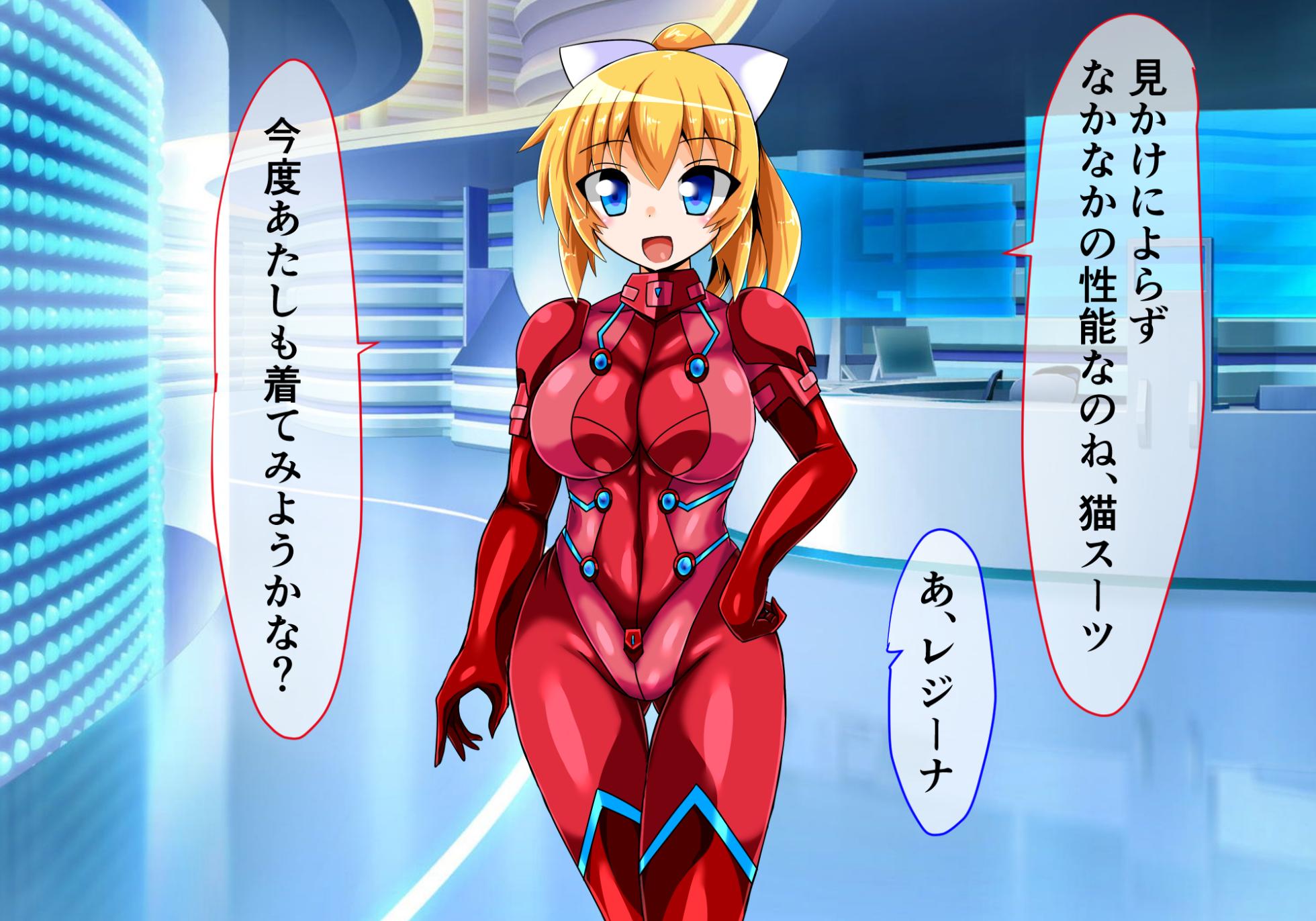 [ULTRA oNE (zest)] Judecca Prison - Page 11