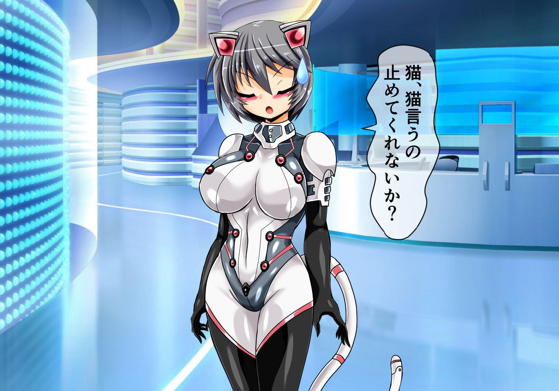 [ULTRA oNE (zest)] Judecca Prison - Page 12