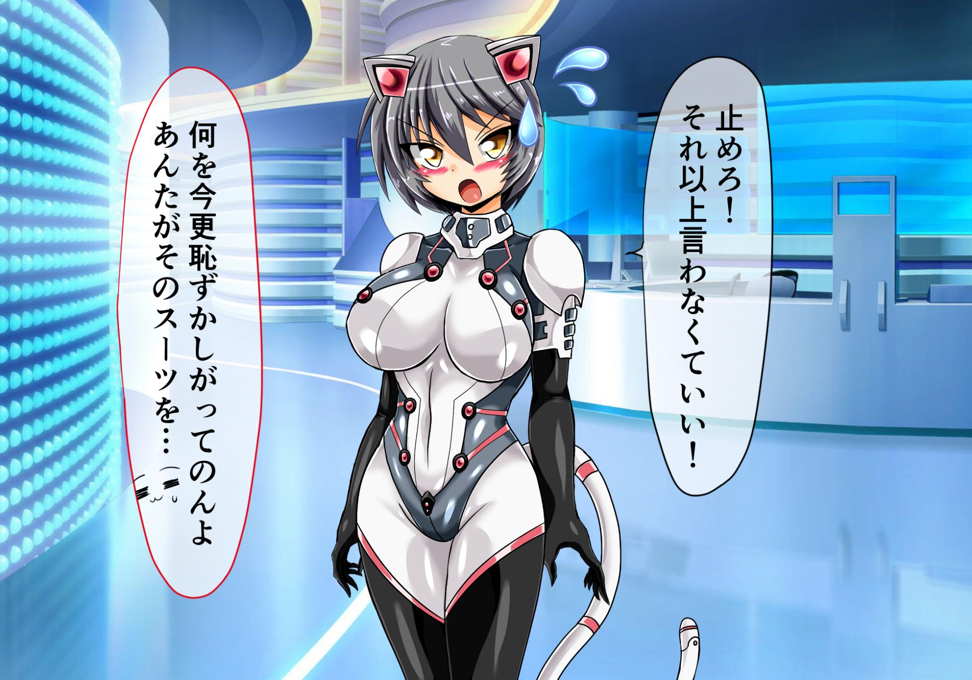 [ULTRA oNE (zest)] Judecca Prison - Page 14