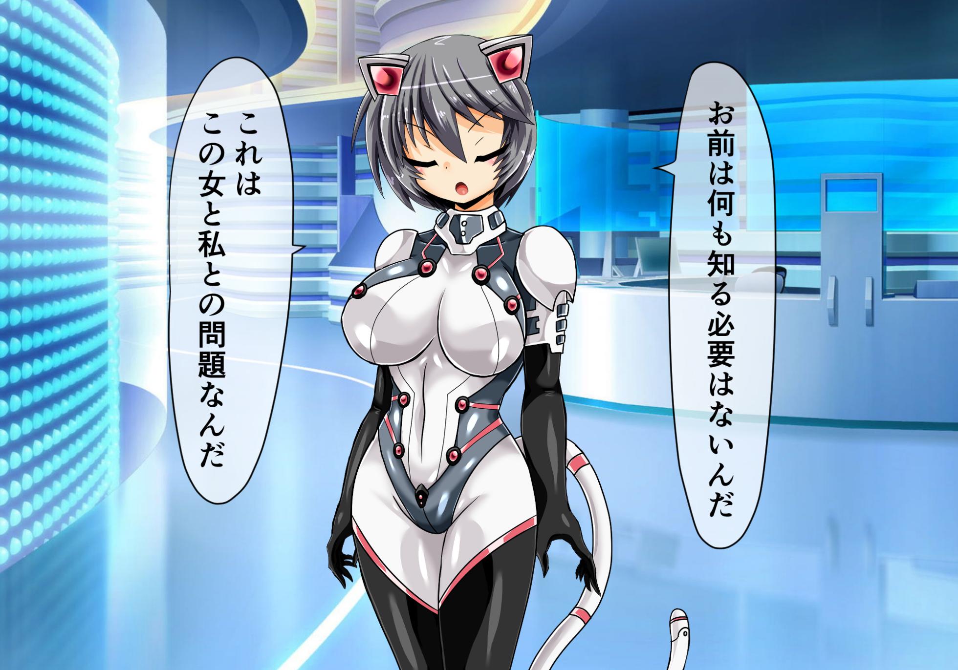 [ULTRA oNE (zest)] Judecca Prison - Page 16