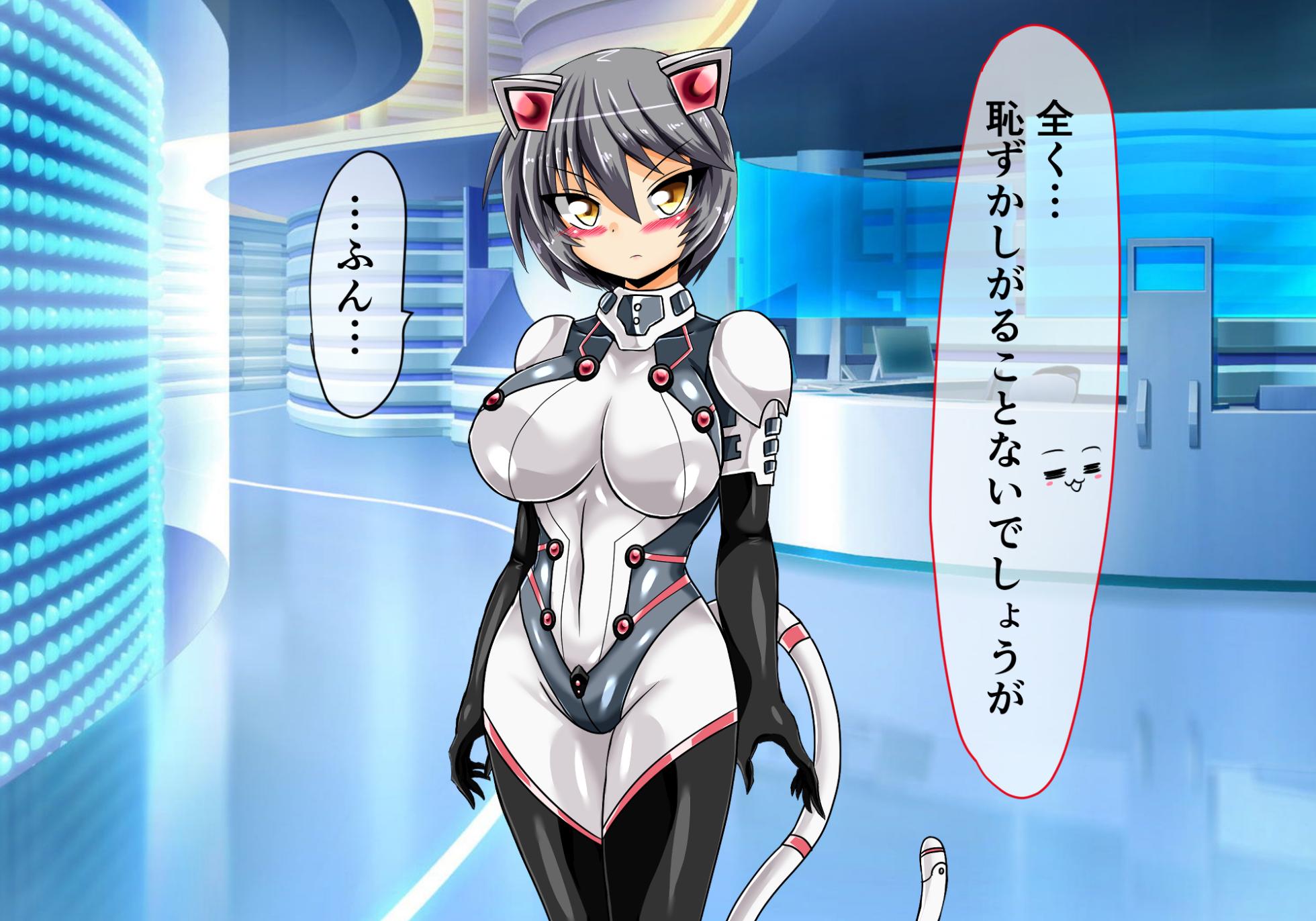 [ULTRA oNE (zest)] Judecca Prison - Page 17