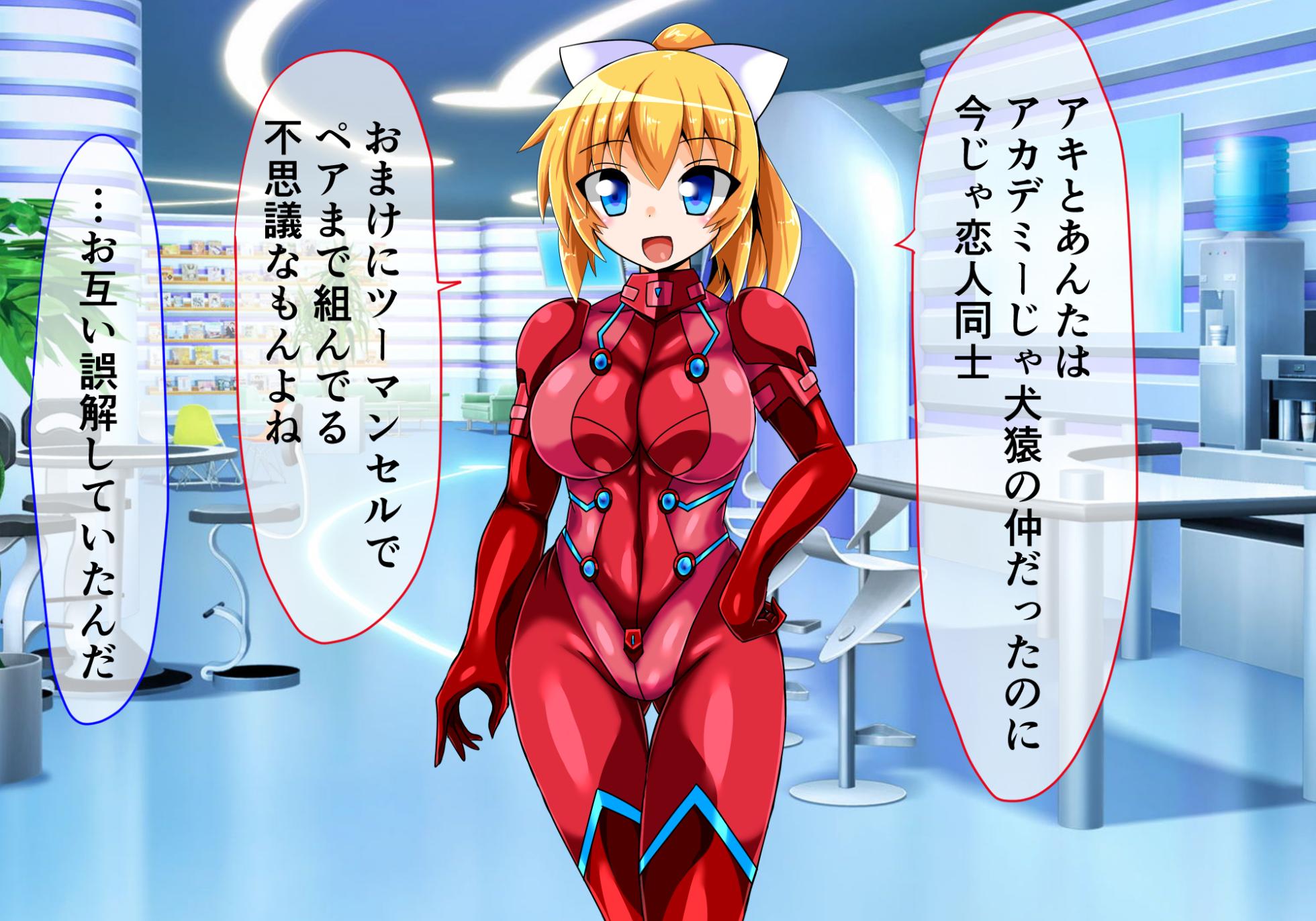 [ULTRA oNE (zest)] Judecca Prison - Page 24