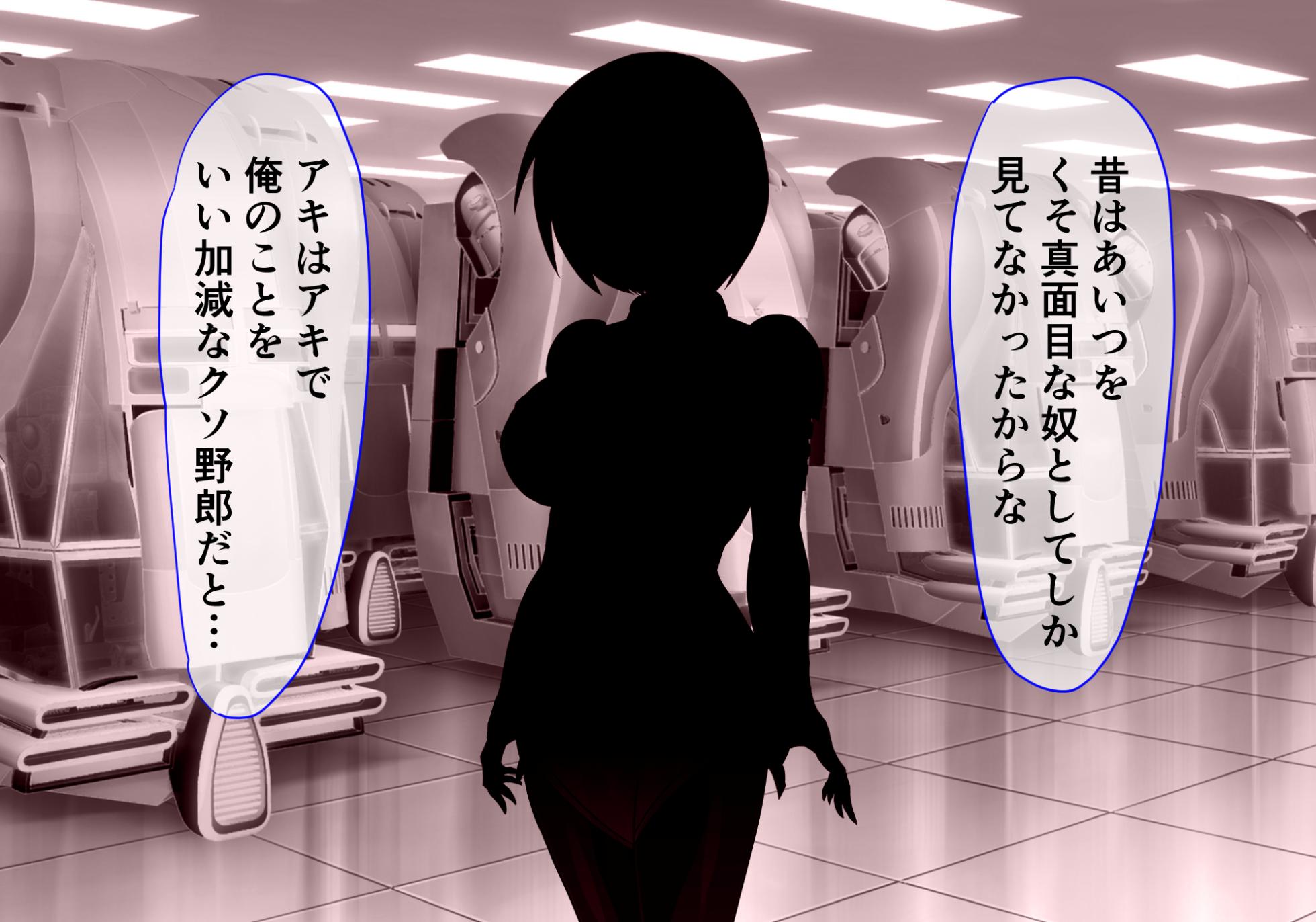 [ULTRA oNE (zest)] Judecca Prison - Page 25