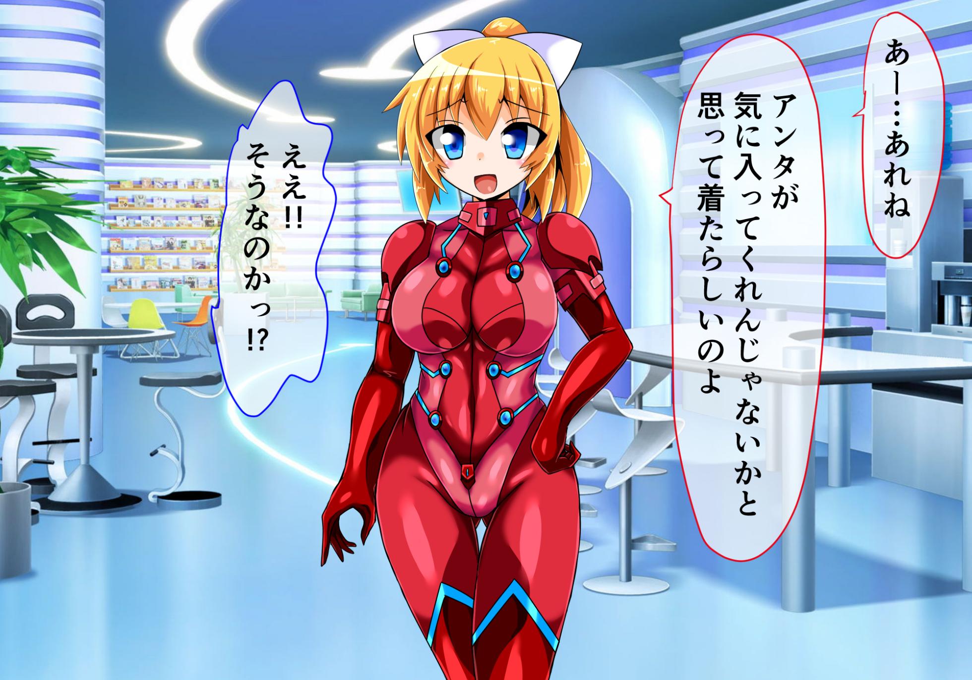 [ULTRA oNE (zest)] Judecca Prison - Page 27