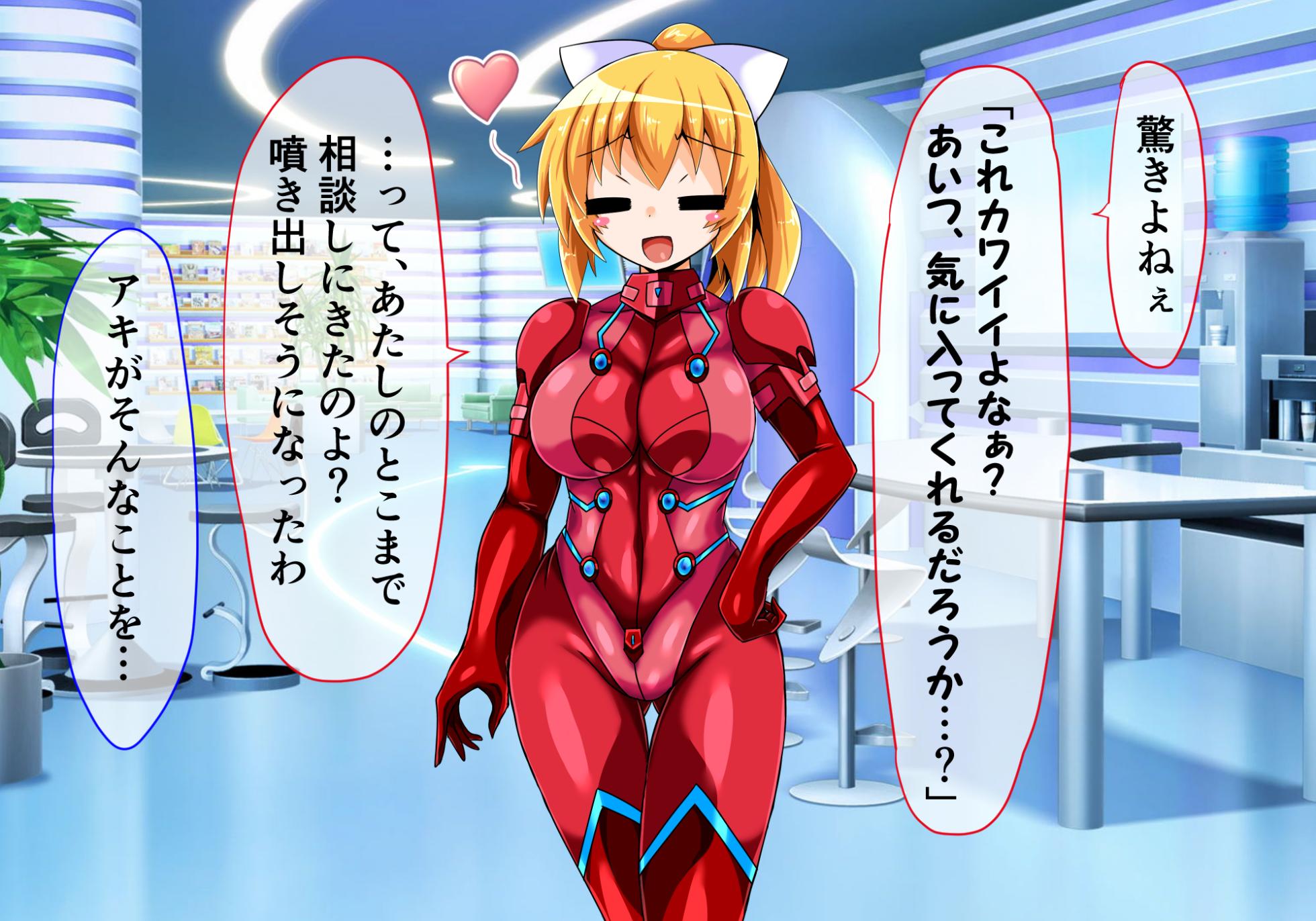 [ULTRA oNE (zest)] Judecca Prison - Page 28