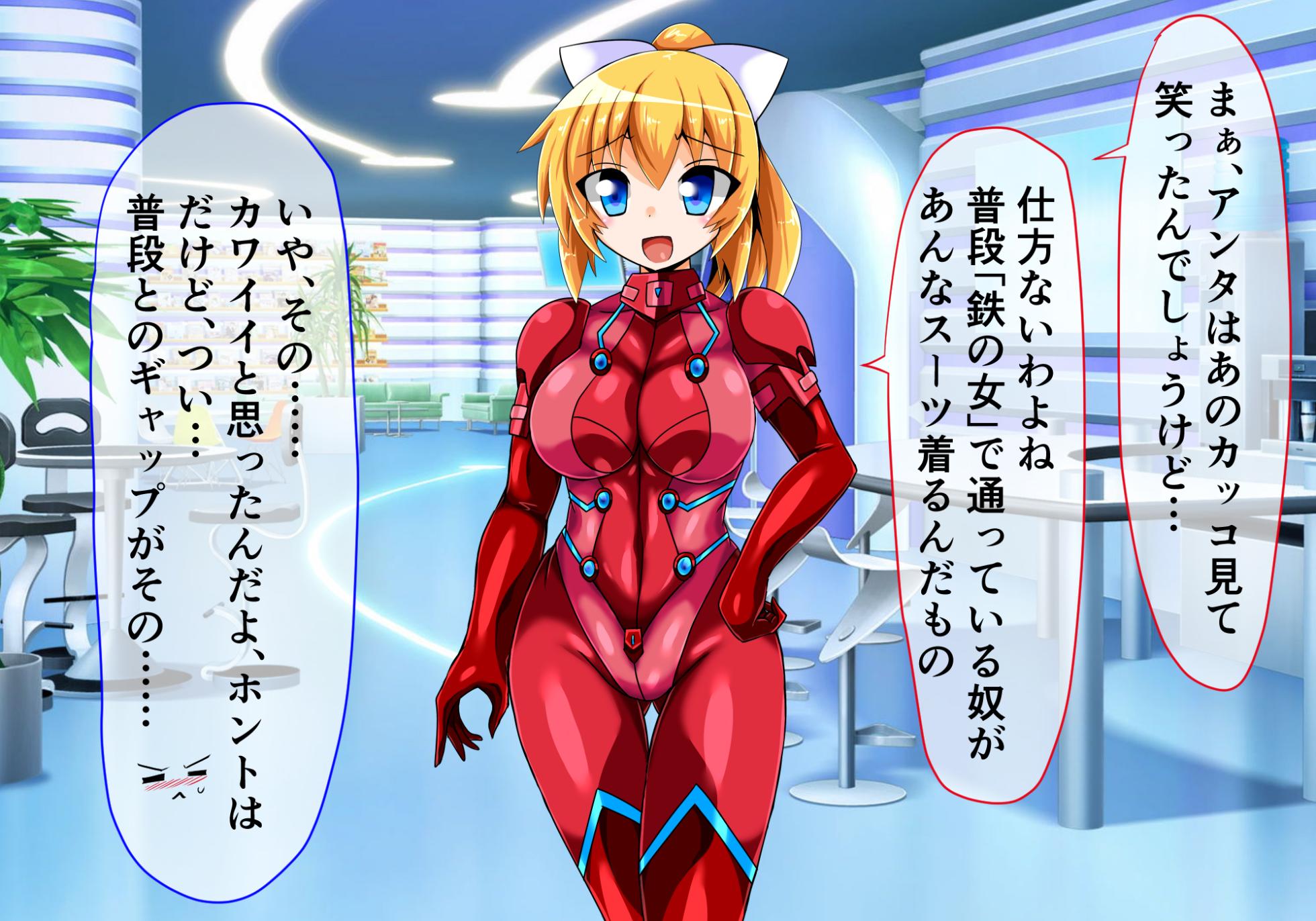 [ULTRA oNE (zest)] Judecca Prison - Page 29