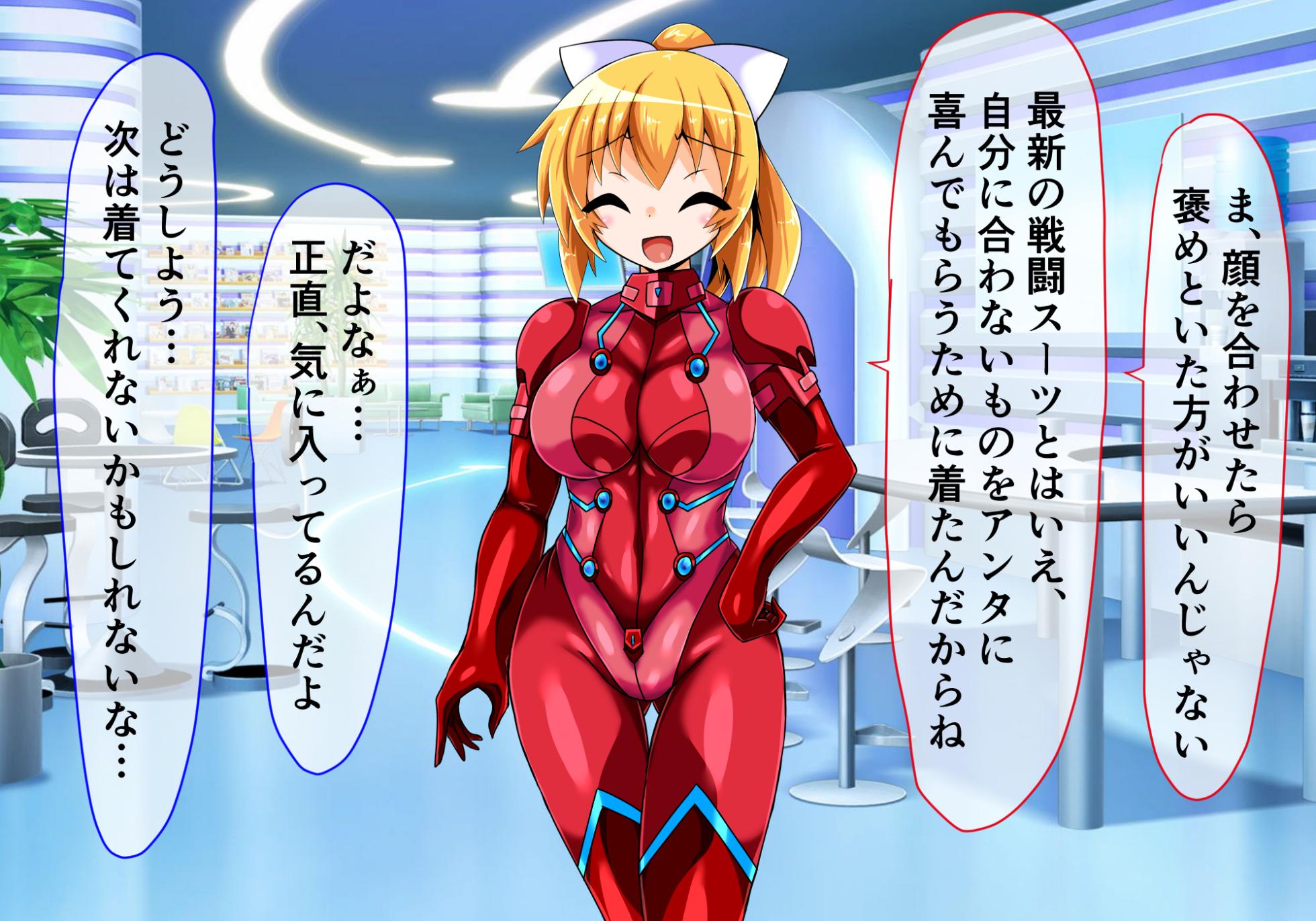 [ULTRA oNE (zest)] Judecca Prison - Page 30