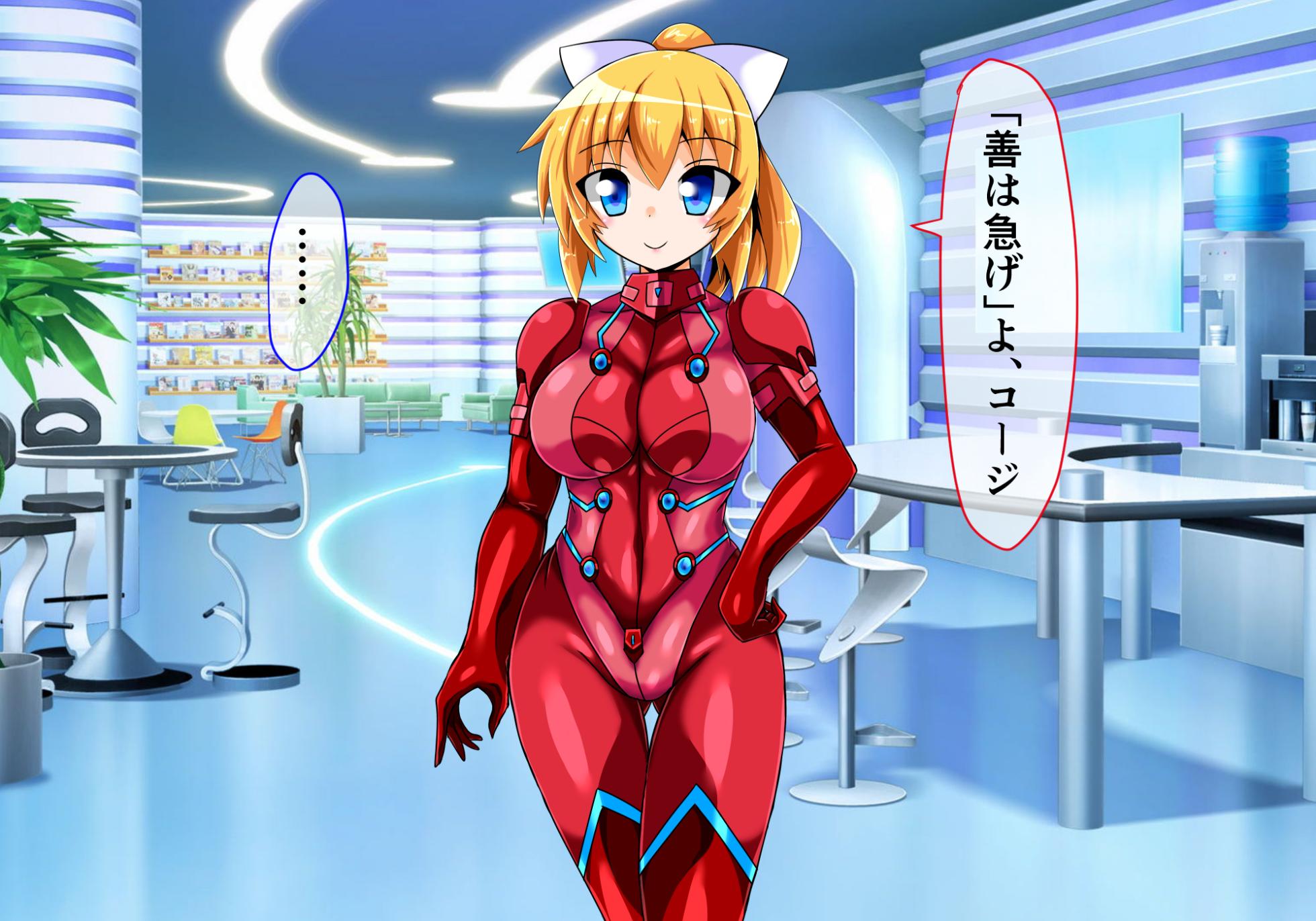 [ULTRA oNE (zest)] Judecca Prison - Page 31