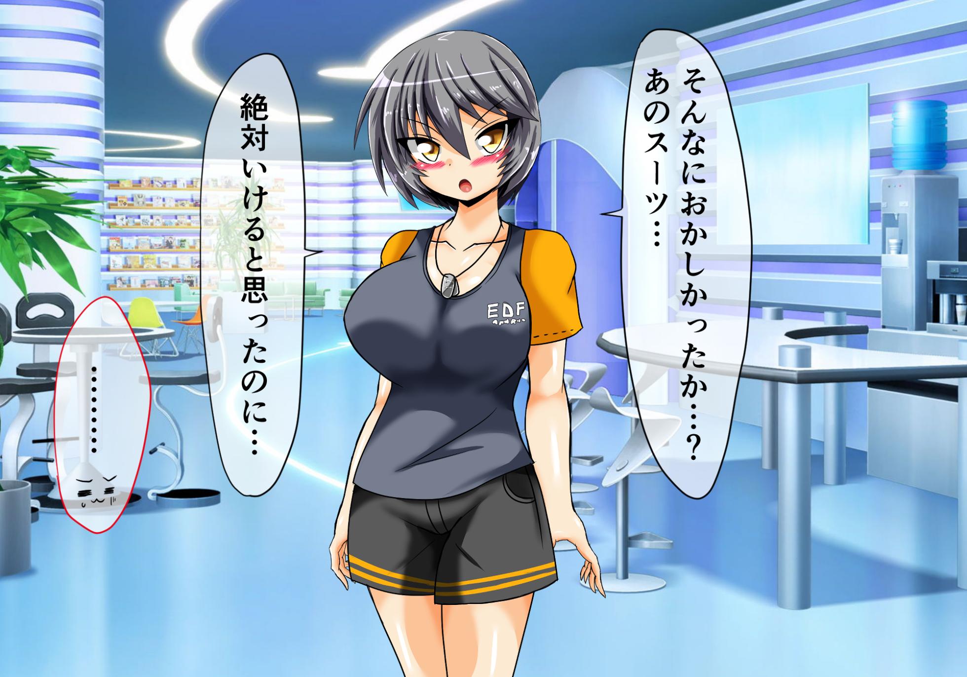 [ULTRA oNE (zest)] Judecca Prison - Page 37