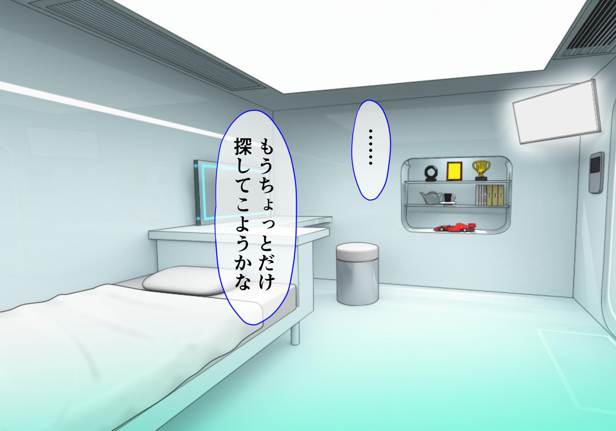 [ULTRA oNE (zest)] Judecca Prison - Page 39