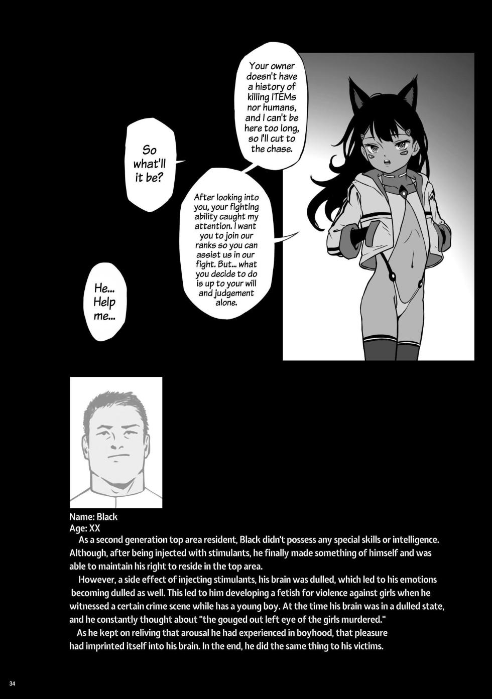 [Seikei Doujin (As109)] CITY no.109 - Tia [English] [Mango Chocolate] - Page 35