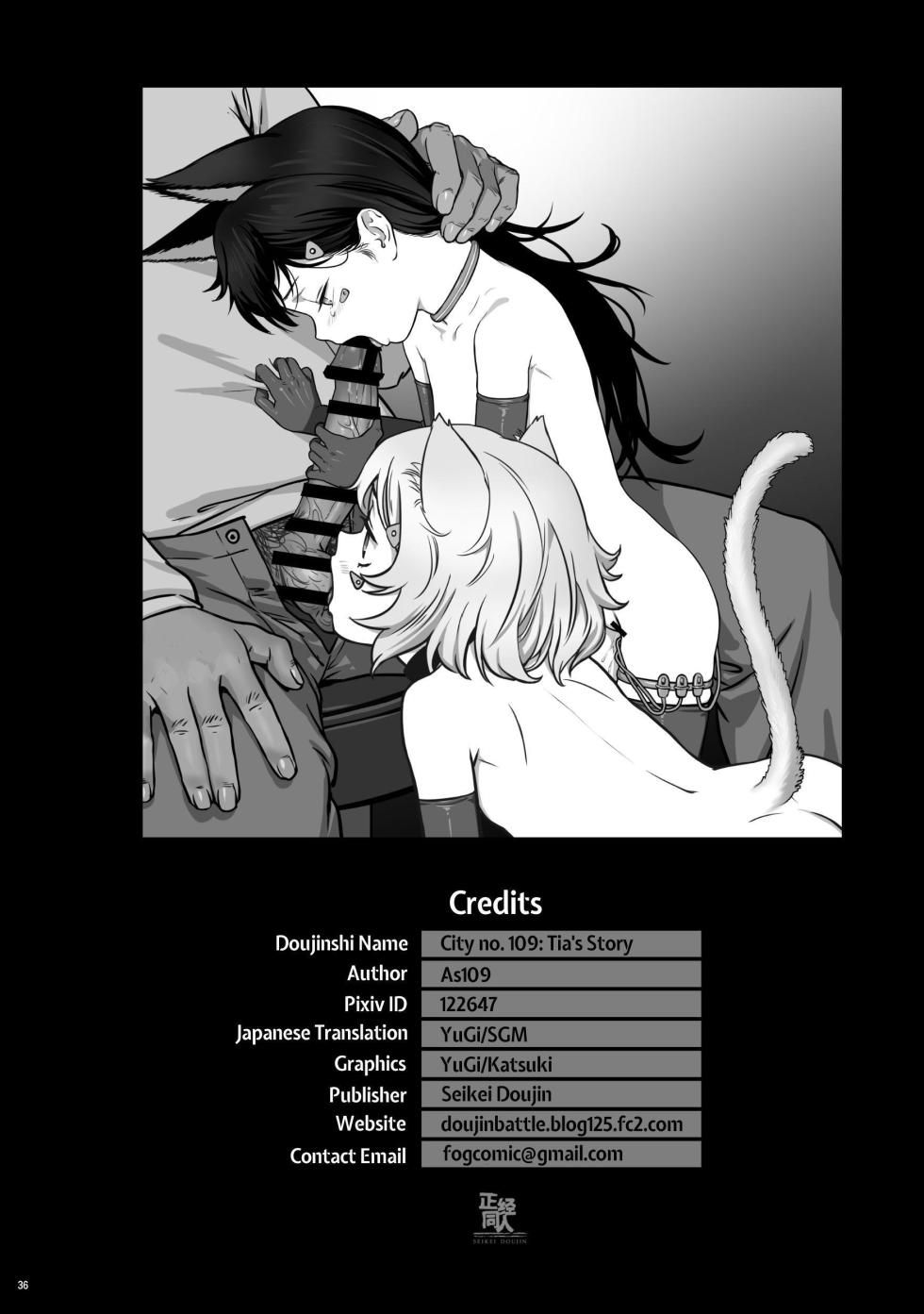 [Seikei Doujin (As109)] CITY no.109 - Tia [English] [Mango Chocolate] - Page 37