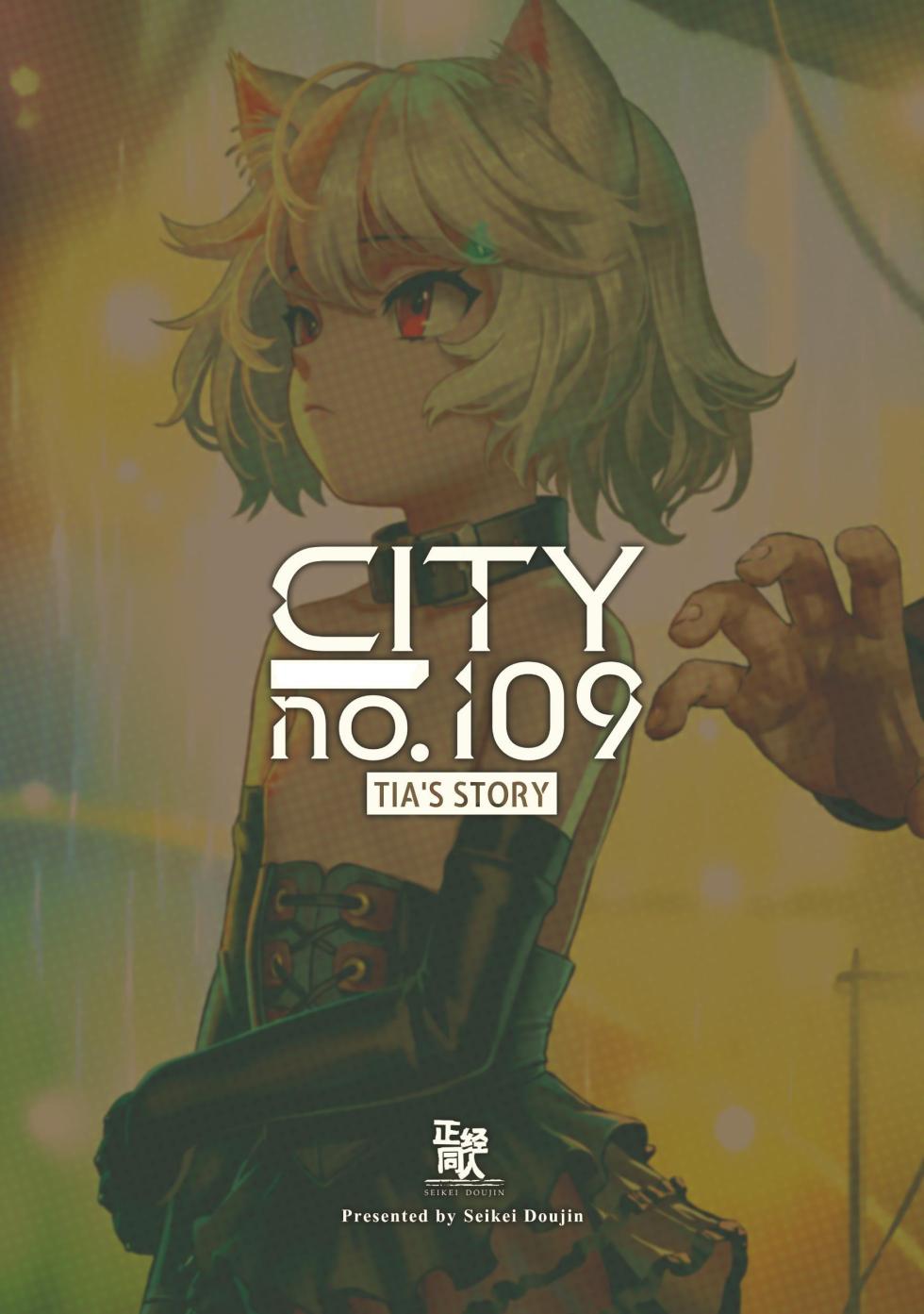 [Seikei Doujin (As109)] CITY no.109 - Tia [English] [Mango Chocolate] - Page 38