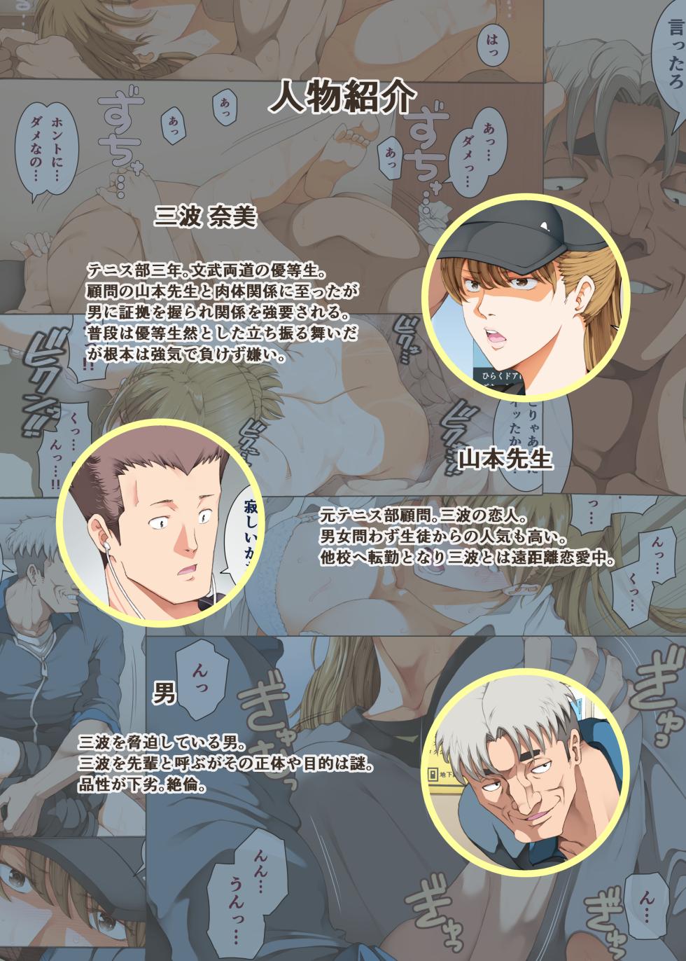 dd - Page 2