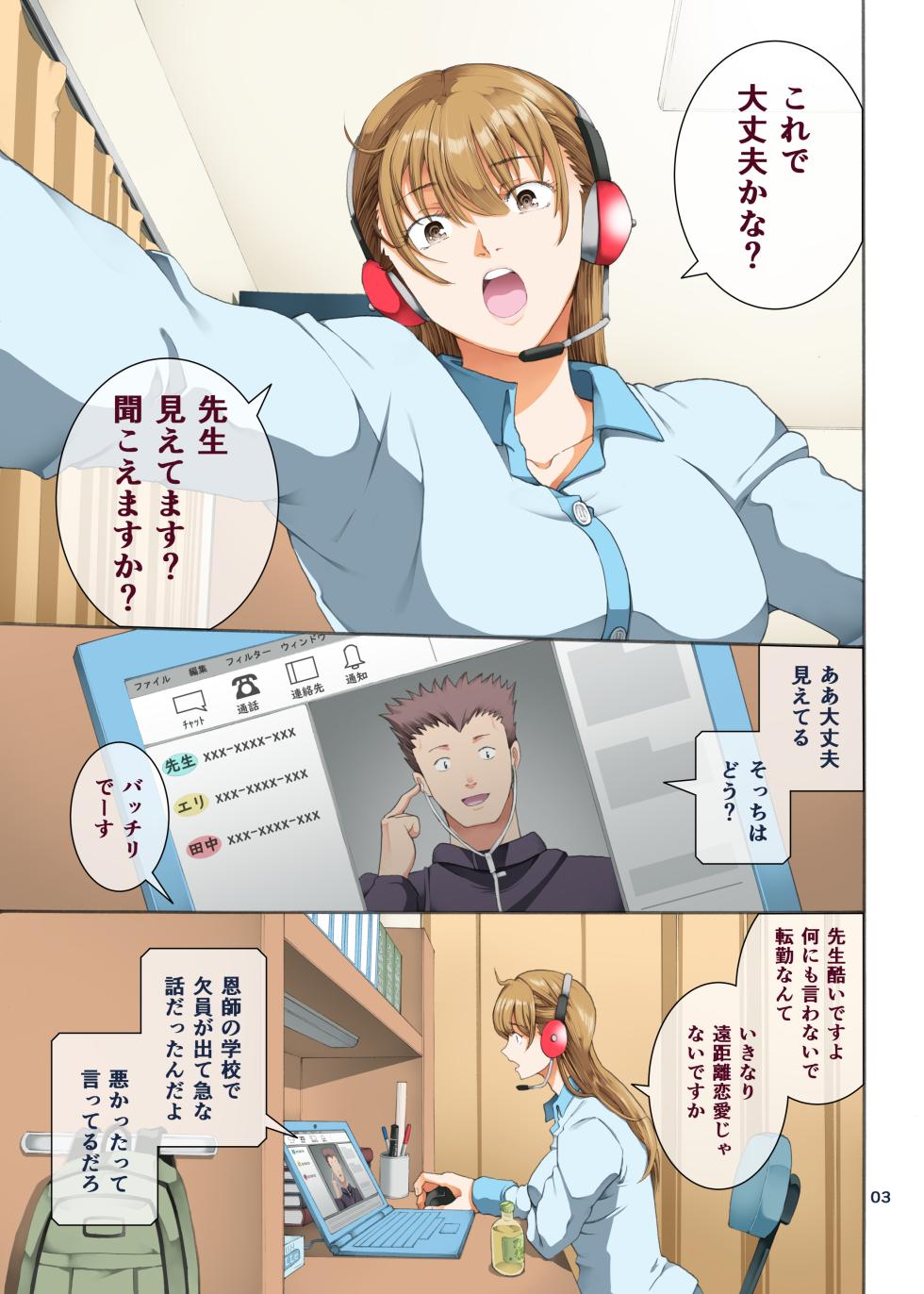 dd - Page 3