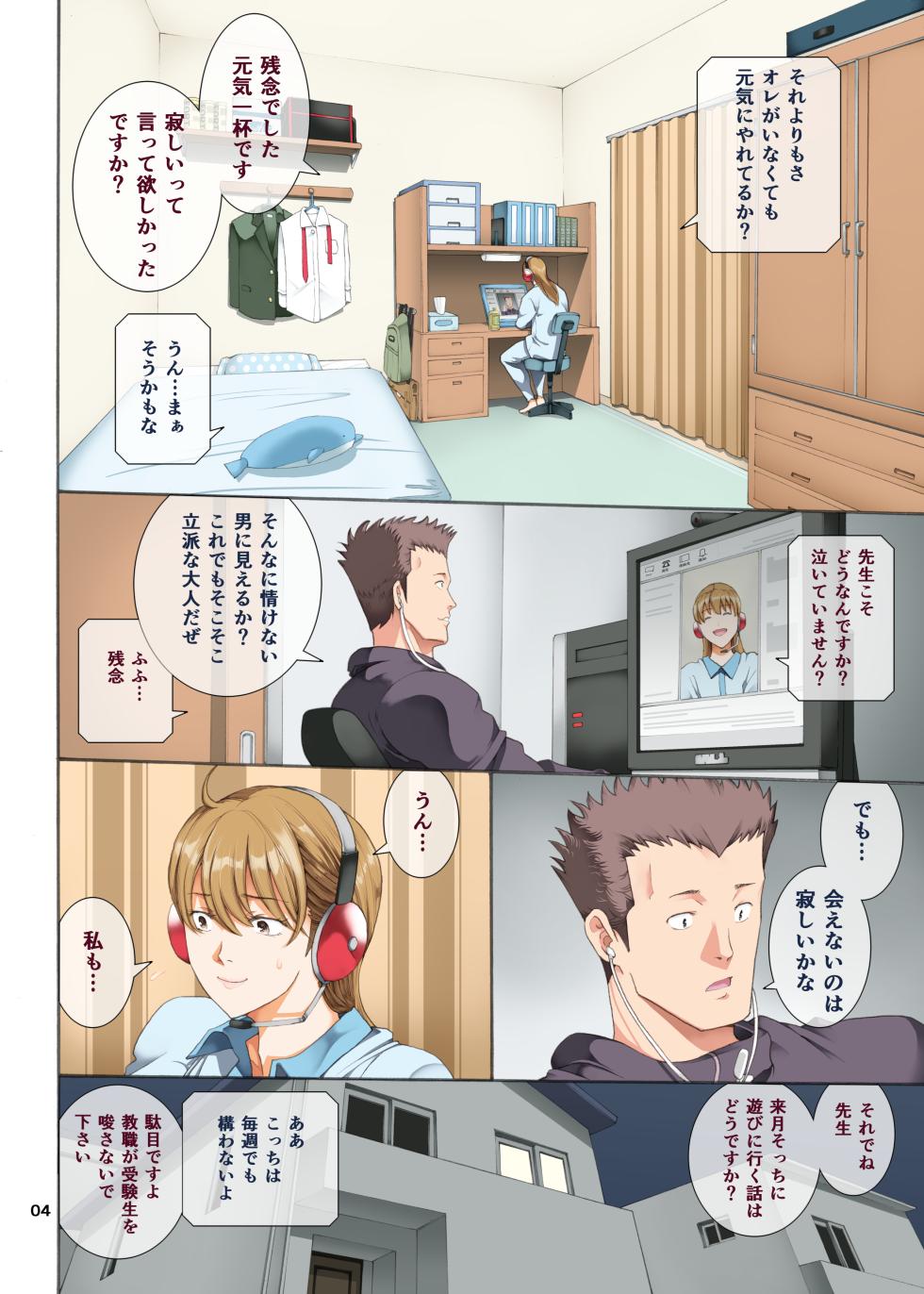 dd - Page 4