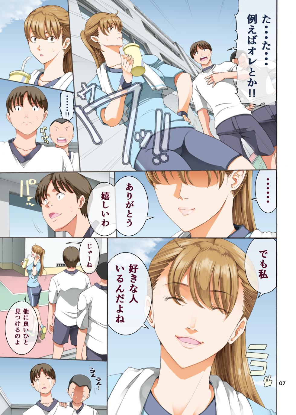 dd - Page 7