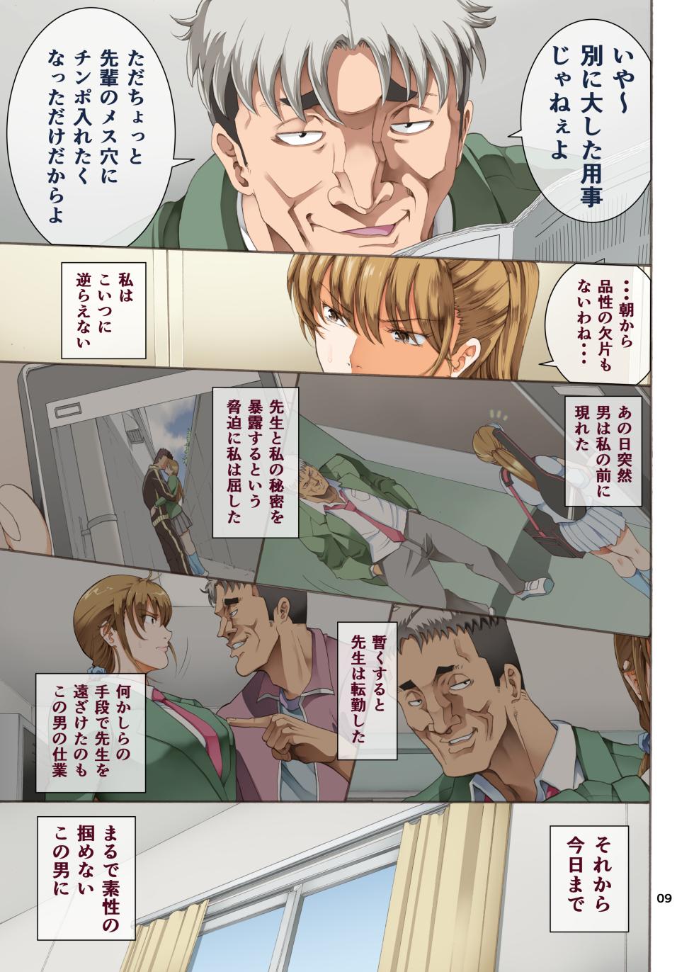 dd - Page 9