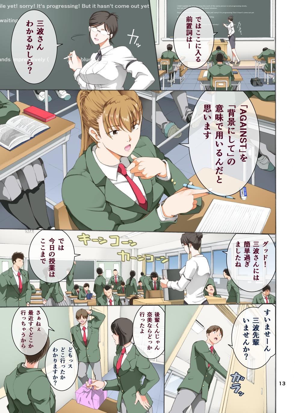 dd - Page 13
