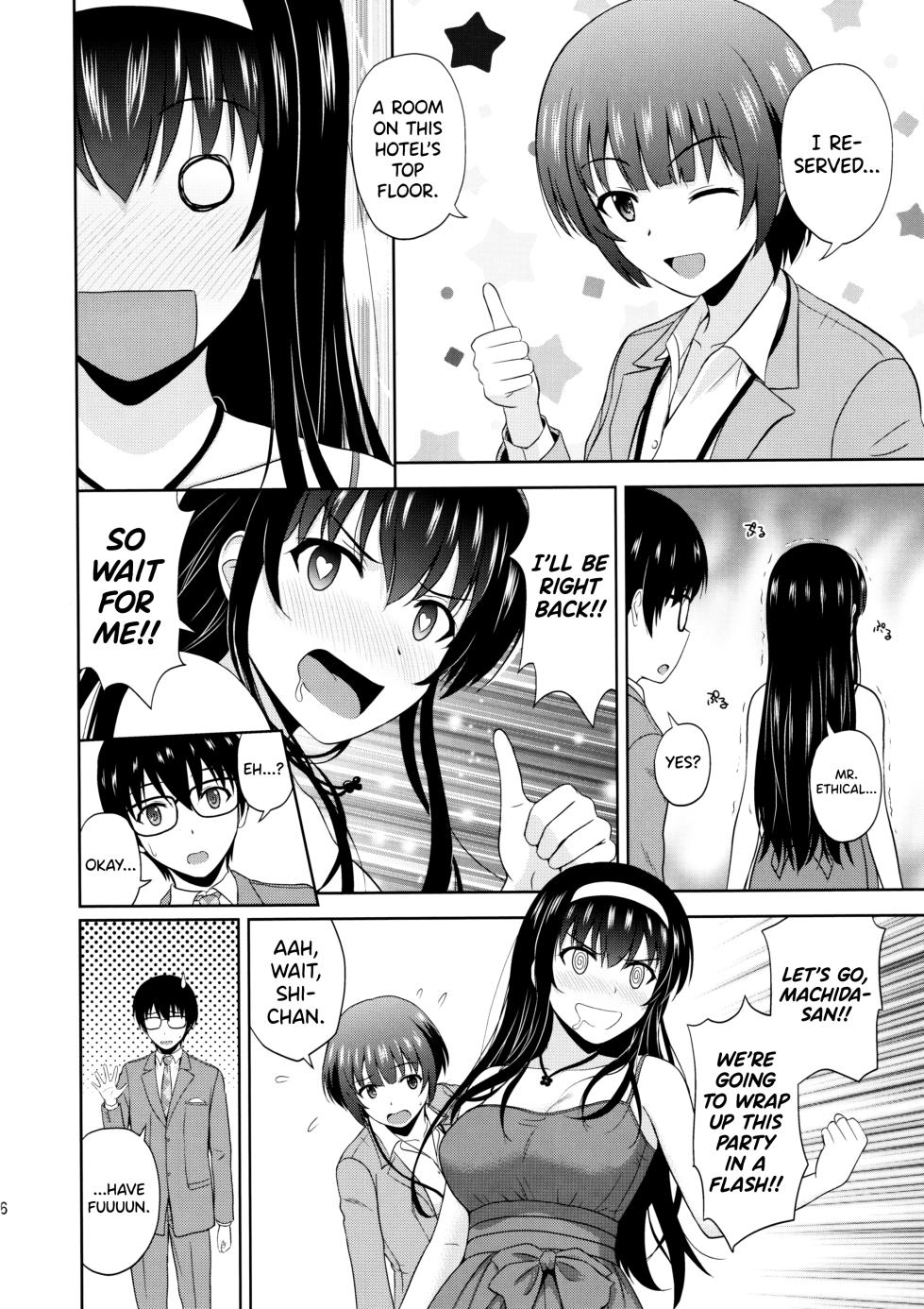 (C97) [G-SCAN CORP. (Satou Chagashi)] Kasumigaoka Utaha no Rinri Shinsakai Append (Saenai Heroine no Sodatekata)  [English] [biribiri] - Page 6