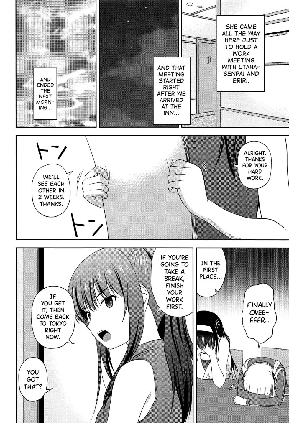 [biribiri] [G-SCAN CORP.] Saenai Utaha to Eriri no Rinri Shinsakai [English] - Page 5