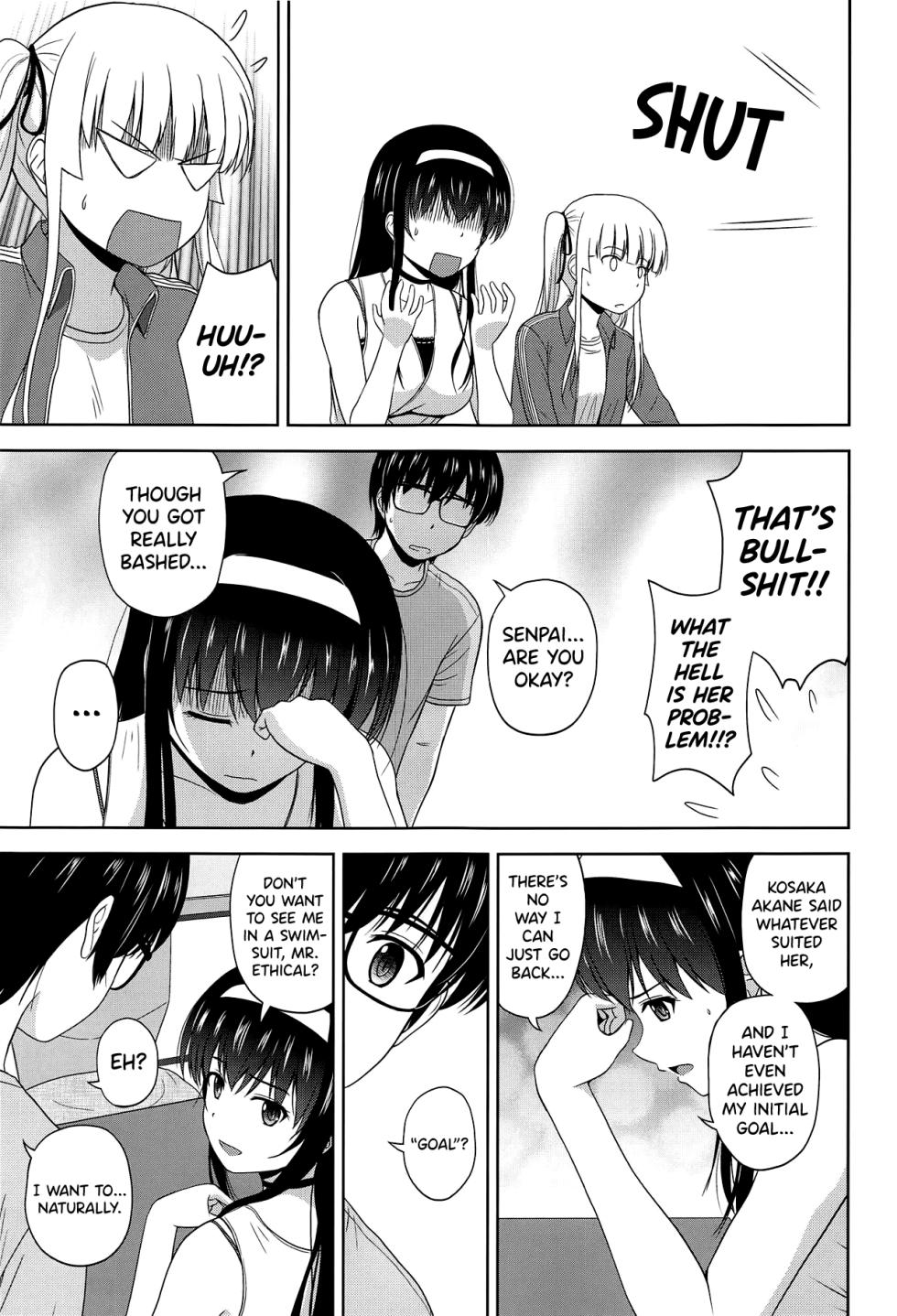 [biribiri] [G-SCAN CORP.] Saenai Utaha to Eriri no Rinri Shinsakai [English] - Page 6