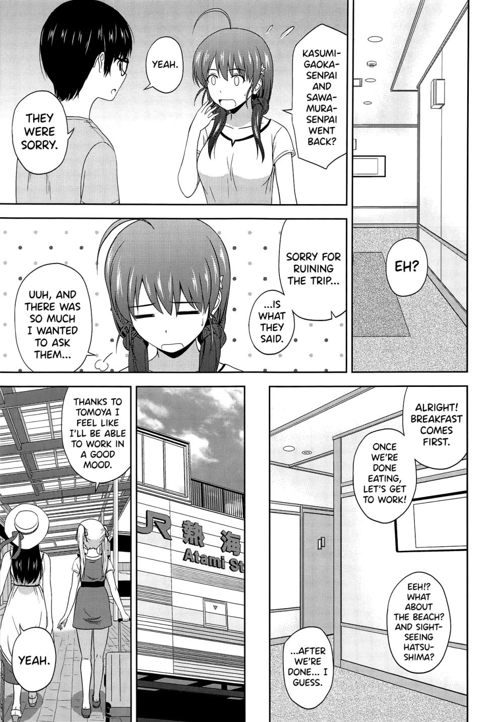 [biribiri] [G-SCAN CORP.] Saenai Utaha to Eriri no Rinri Shinsakai [English] - Page 26