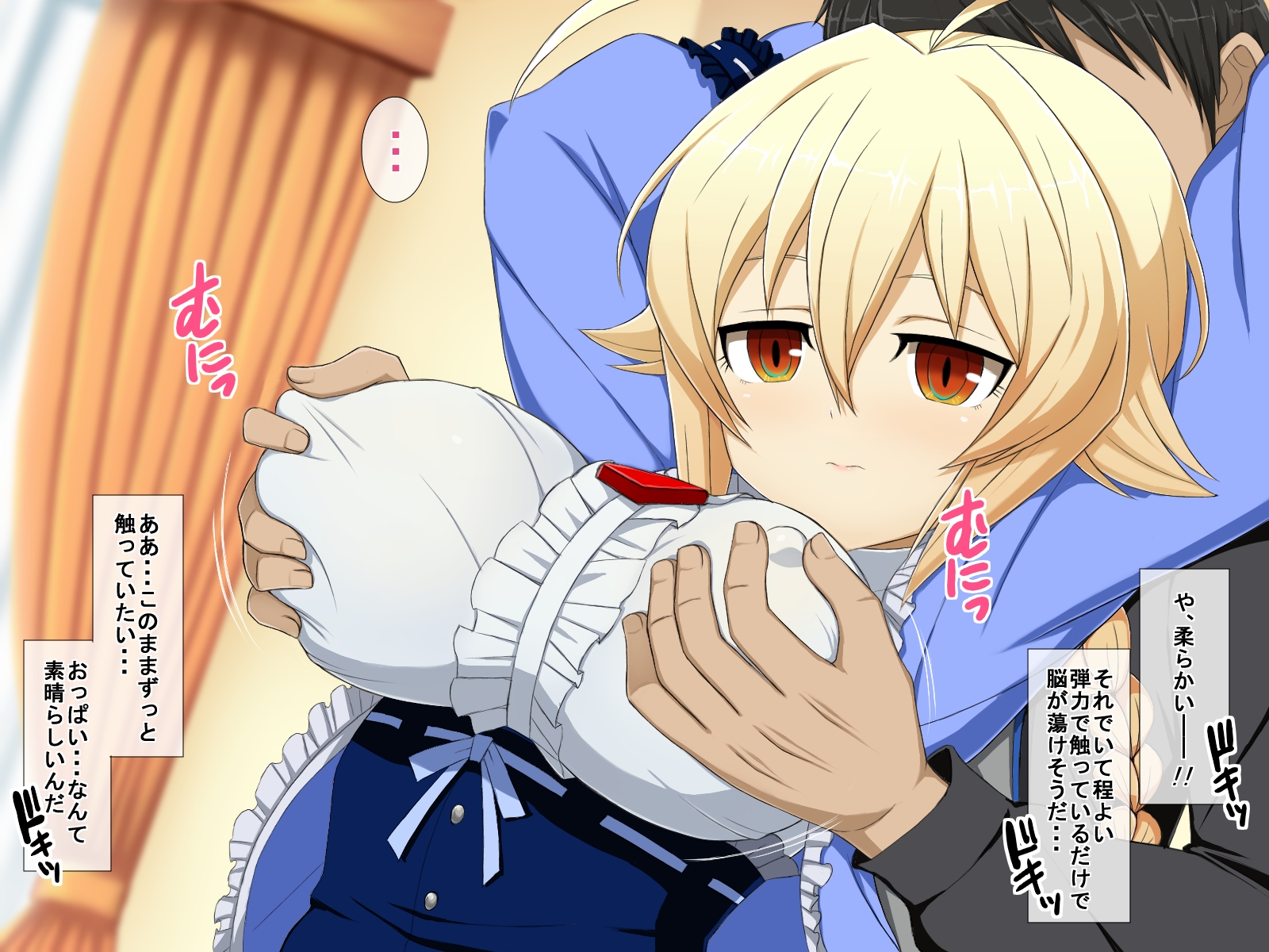 Es [Half Mile (Yaomai)] Aoi Seikatsu (BLAZBLUE) - Page 16