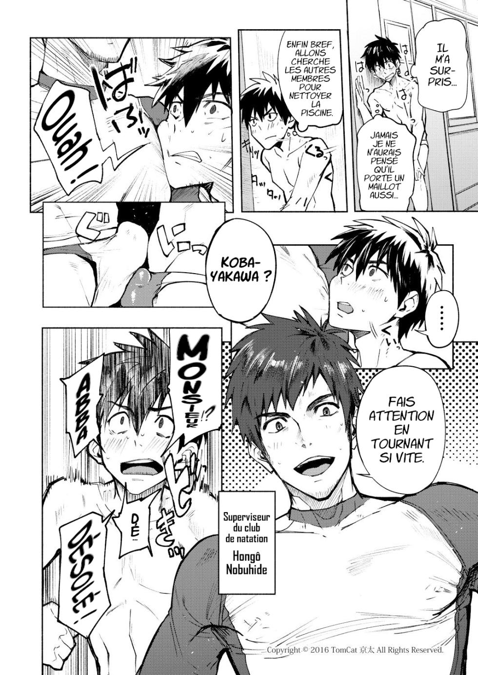 [TomCat (Keita)] Kyo LOVE [Digital] [French] - Page 6