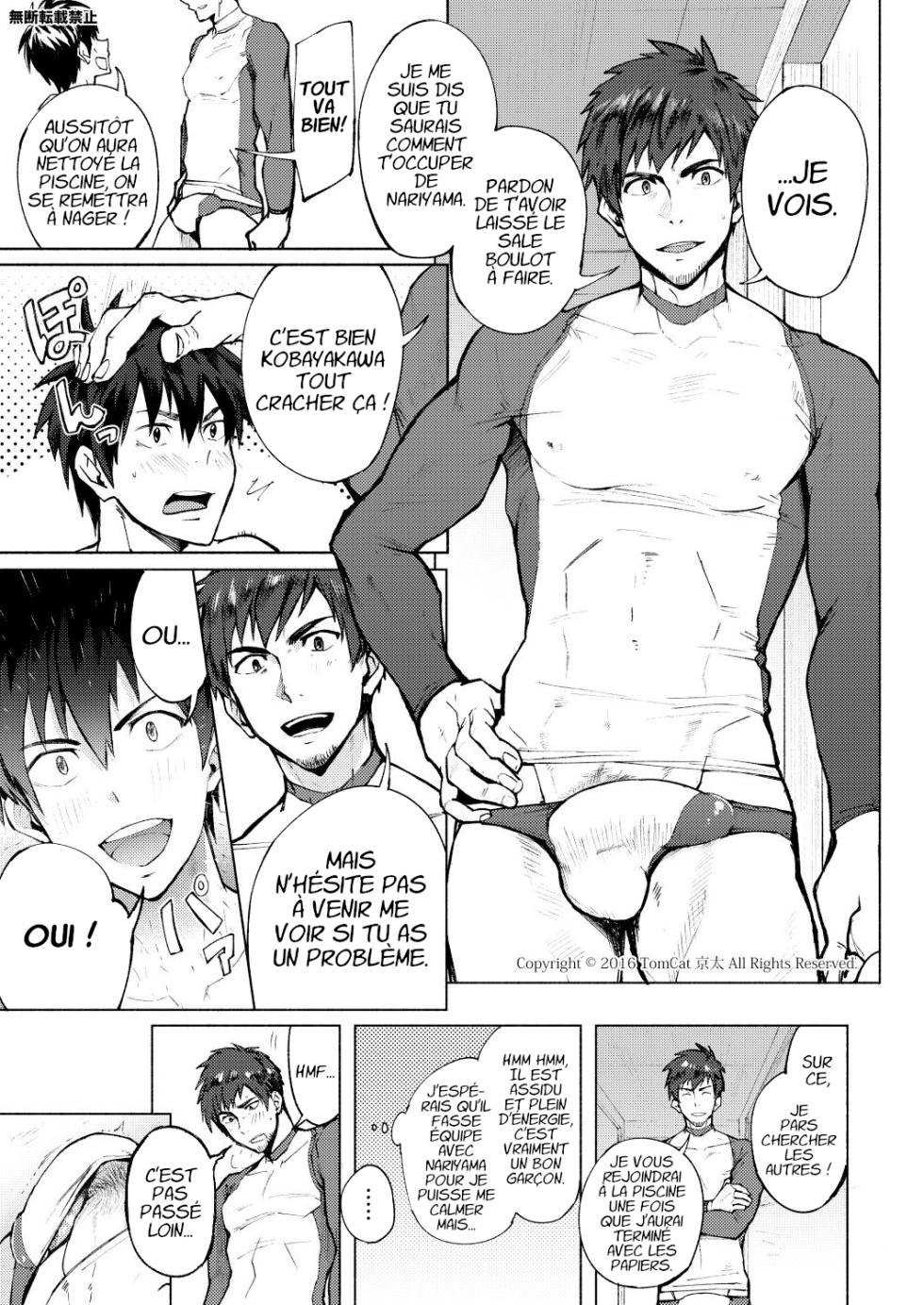 [TomCat (Keita)] Kyo LOVE [Digital] [French] - Page 7